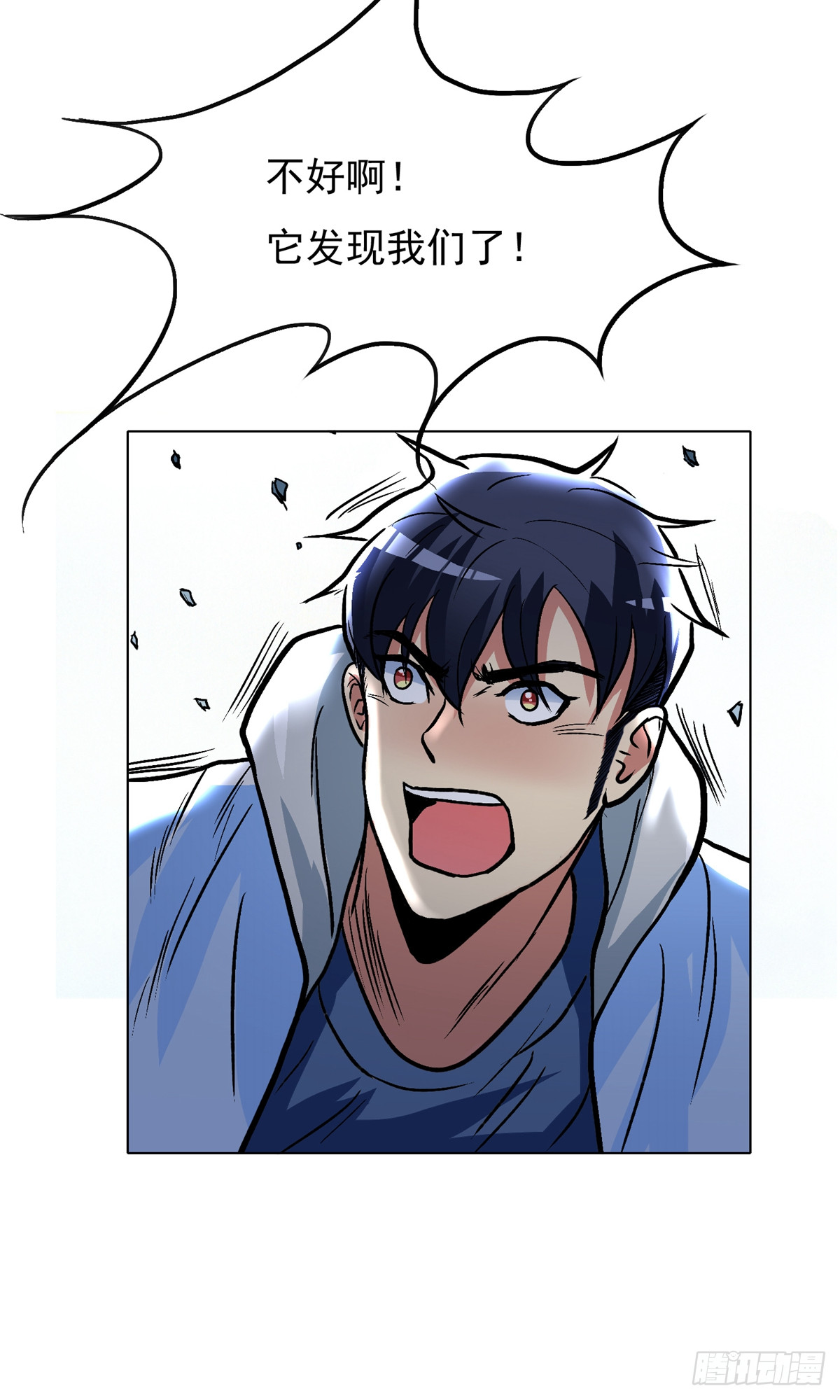 系統仙尊在都市 - 第31話(1/2) - 4