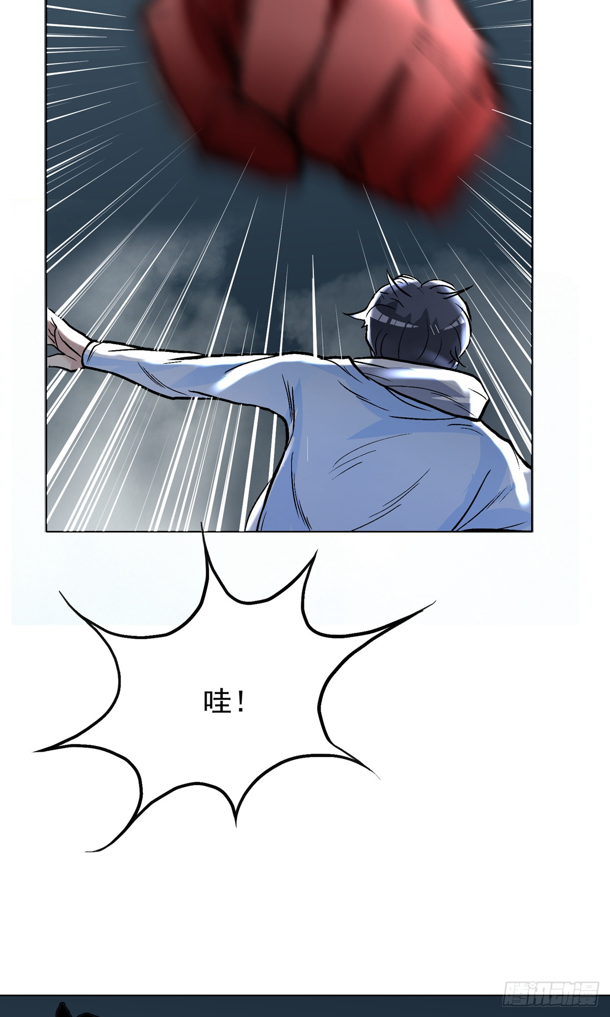 系統仙尊在都市 - 第31話(1/2) - 6