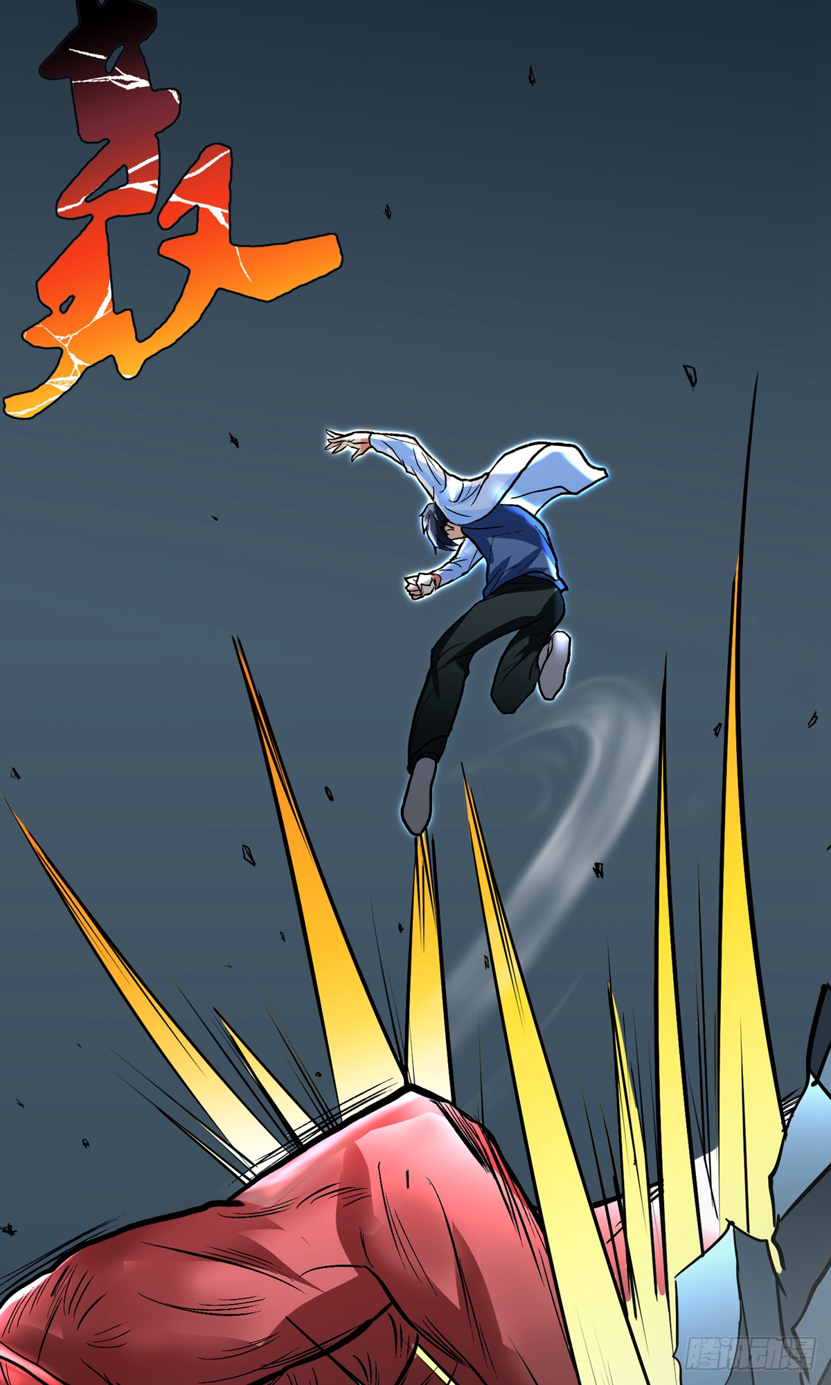 系統仙尊在都市 - 第31話(1/2) - 7