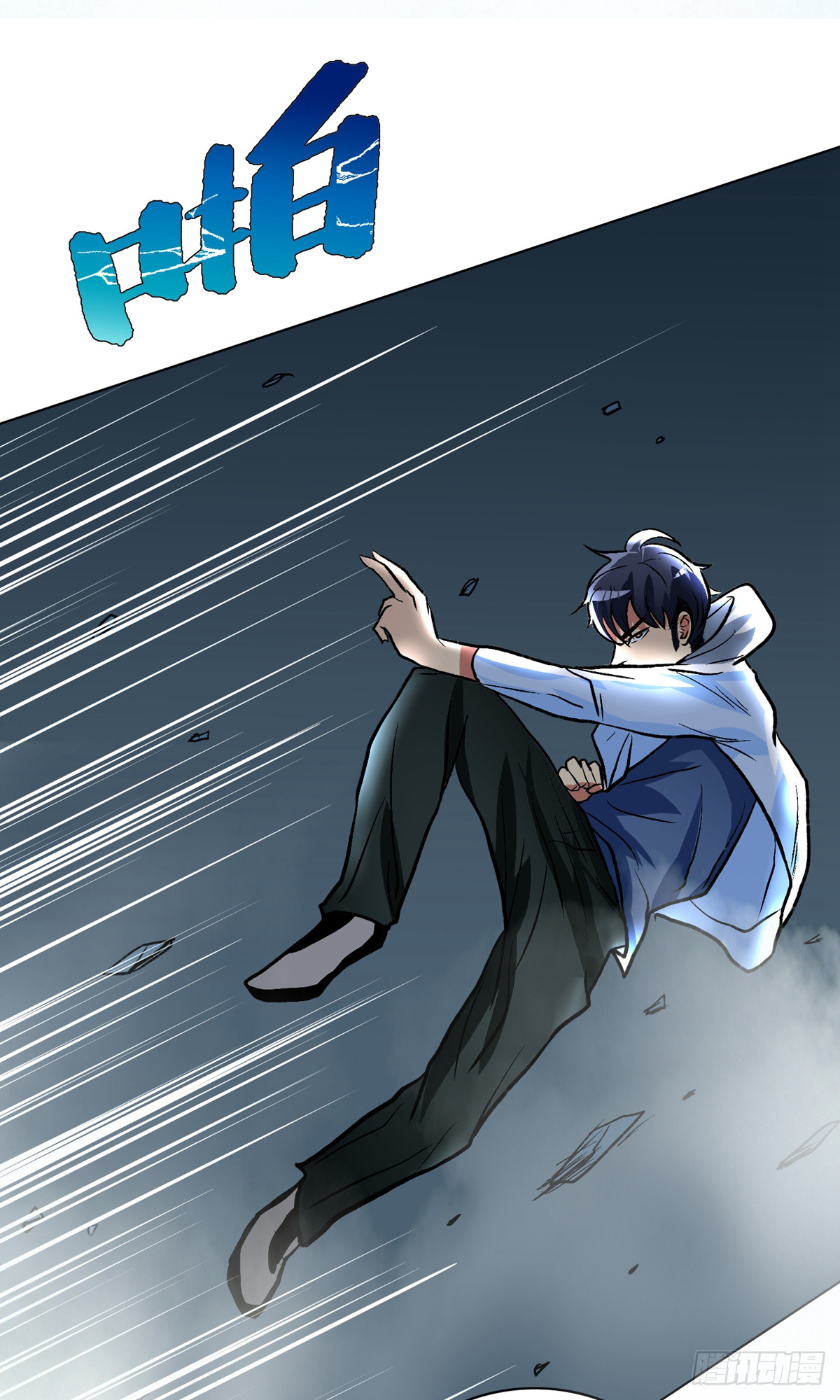 系統仙尊在都市 - 第31話(1/2) - 1