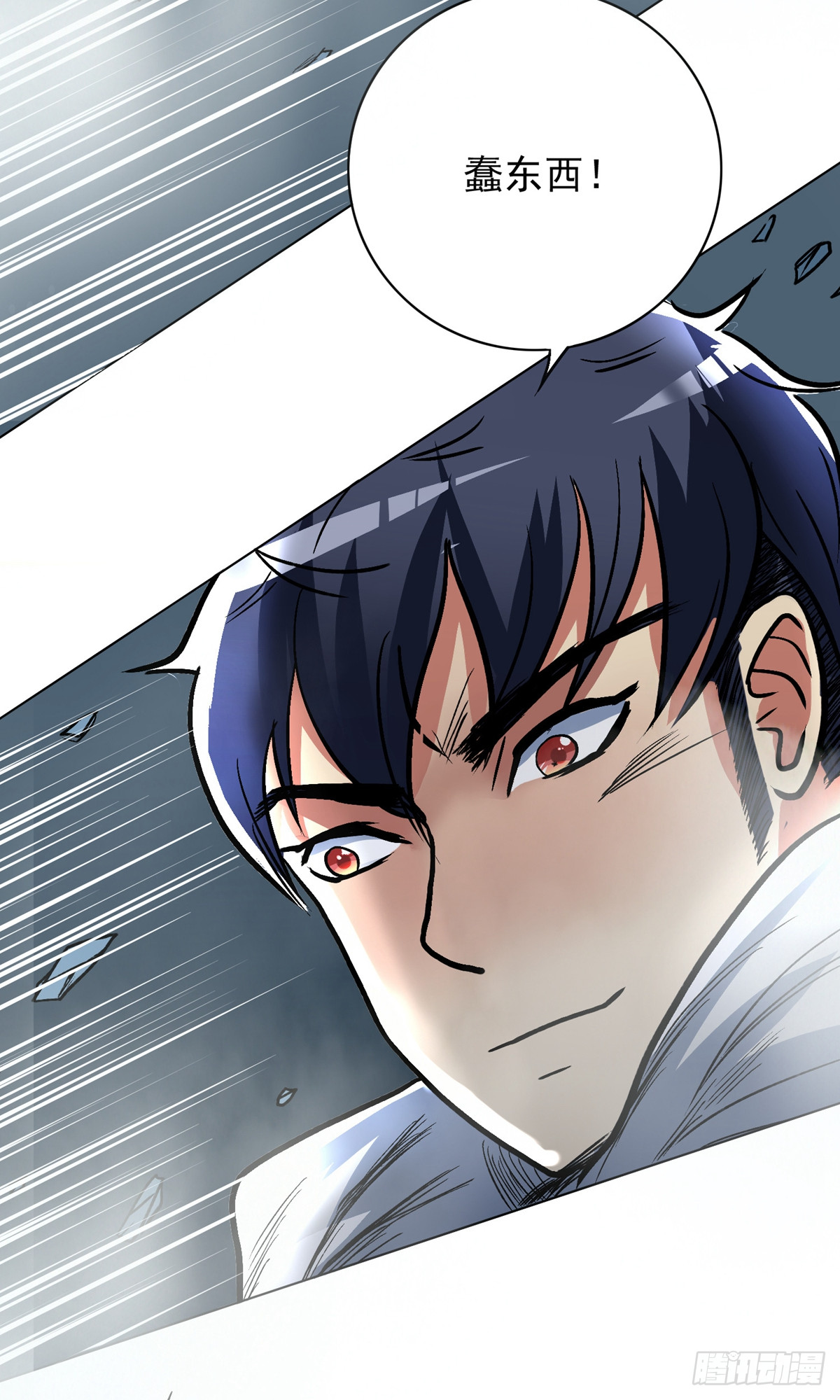 系統仙尊在都市 - 第31話(1/2) - 2