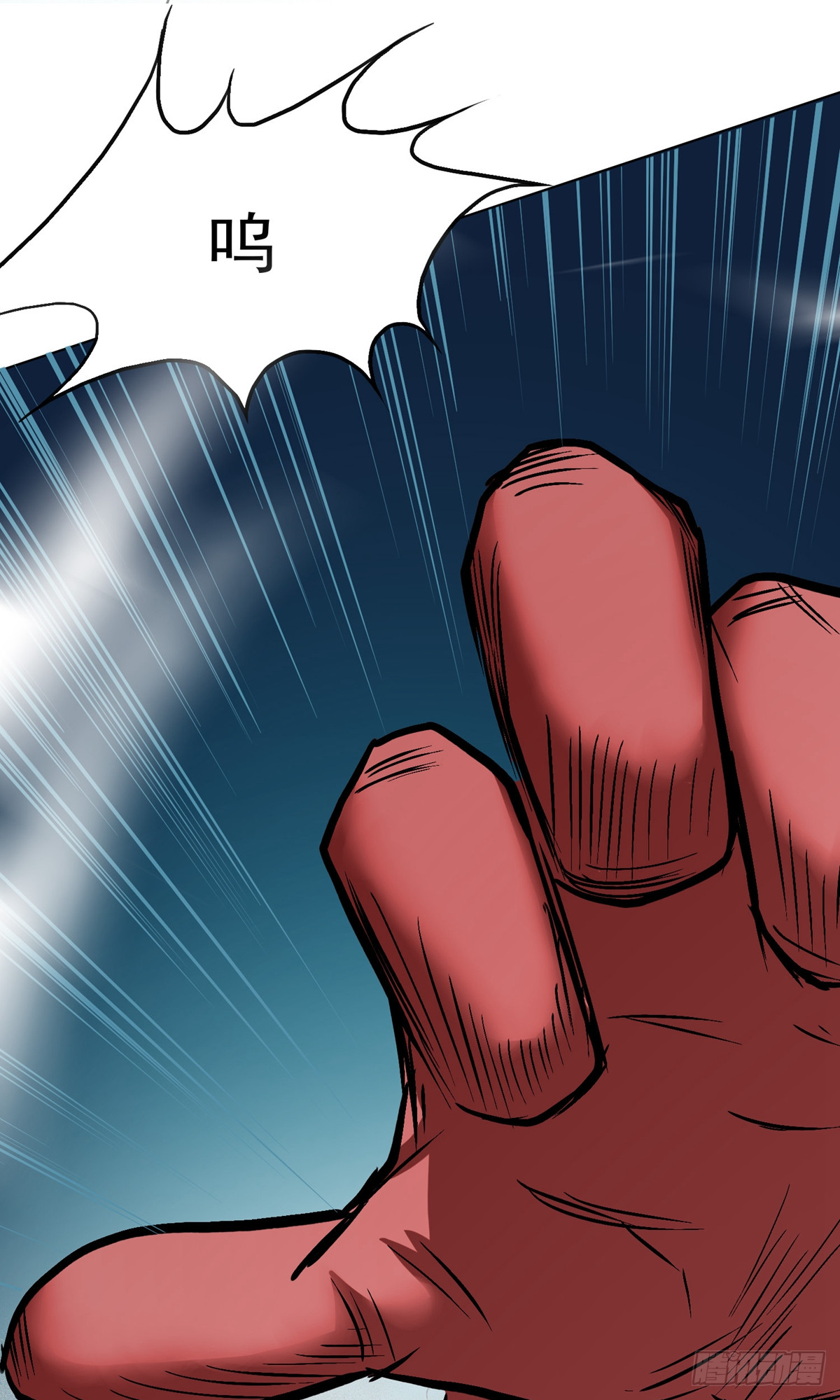 系統仙尊在都市 - 第31話(1/2) - 3