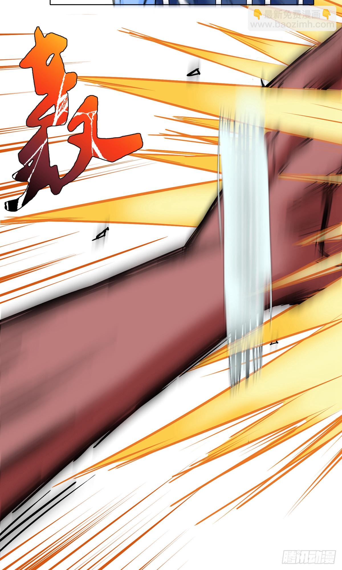 系統仙尊在都市 - 第31話(1/2) - 6