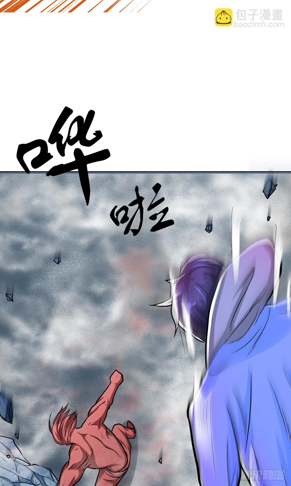 系統仙尊在都市 - 第31話(1/2) - 7