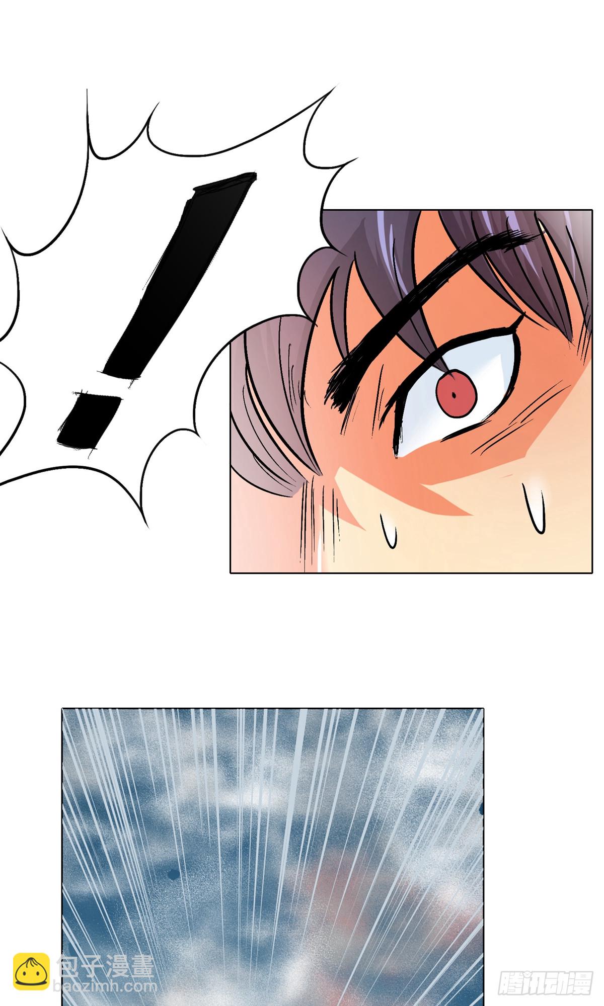 系統仙尊在都市 - 第31話(1/2) - 1