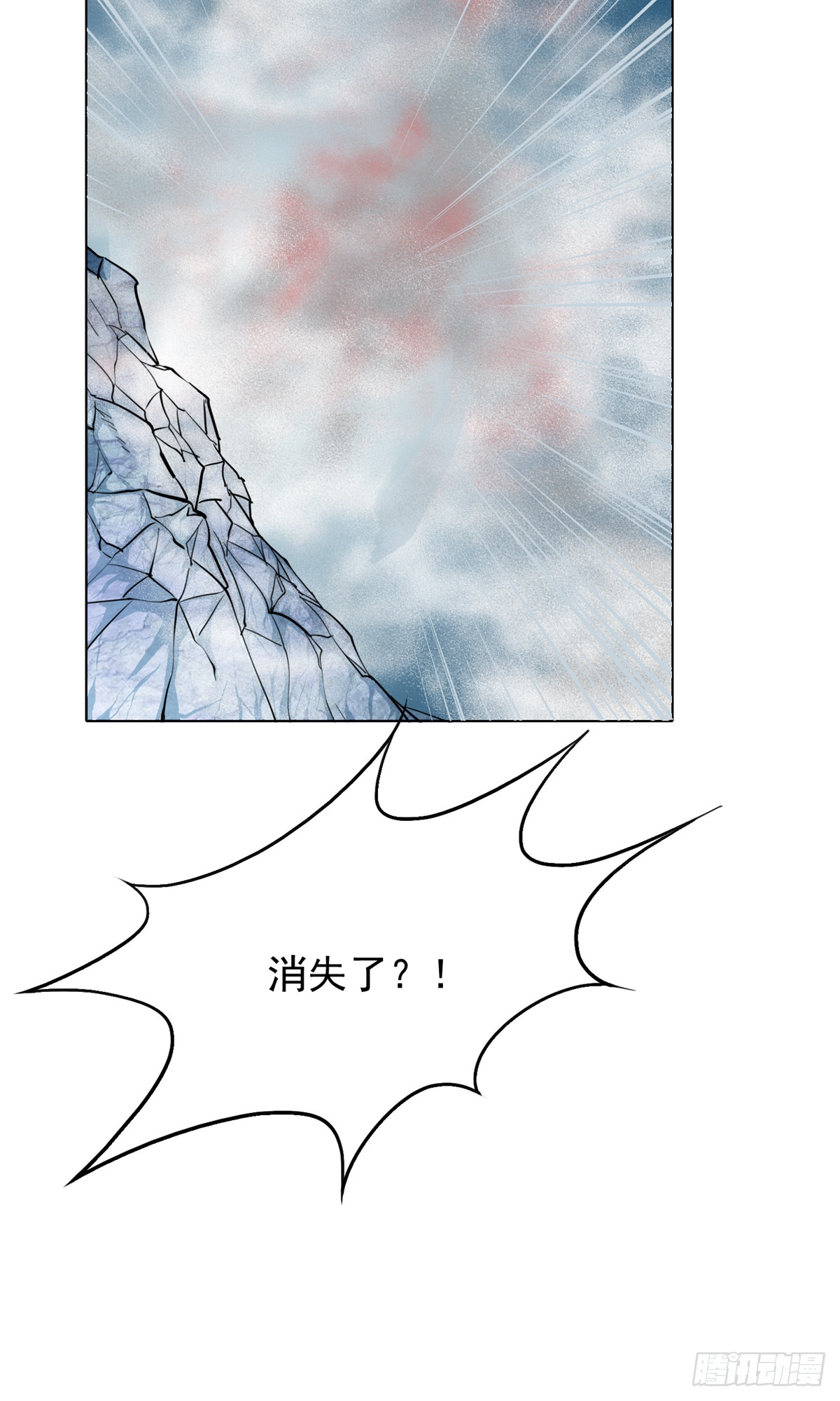 系統仙尊在都市 - 第31話(1/2) - 2