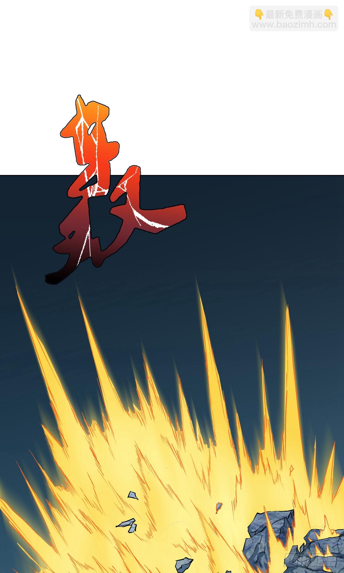 系統仙尊在都市 - 第31話(1/2) - 7