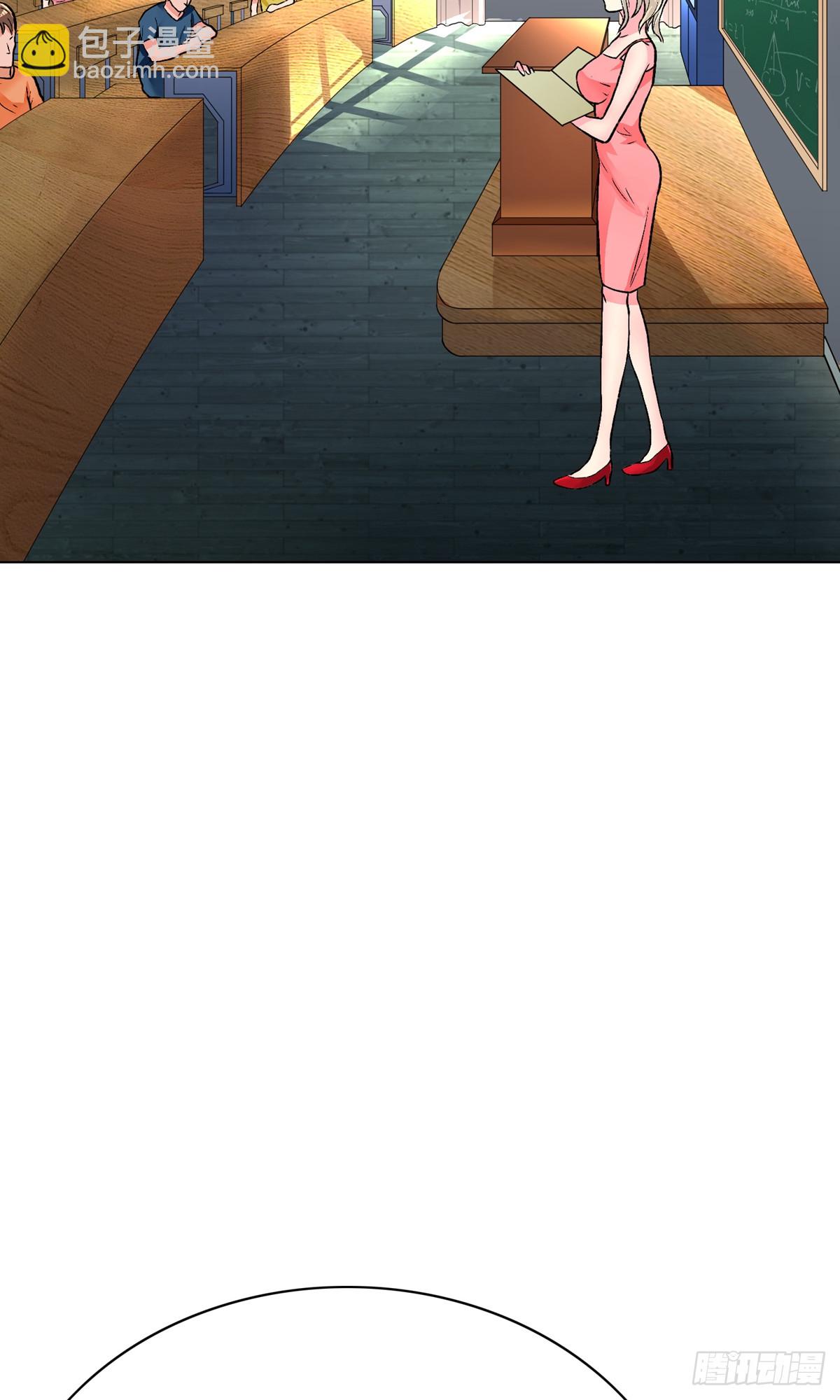 系統仙尊在都市 - 第31話(1/2) - 4