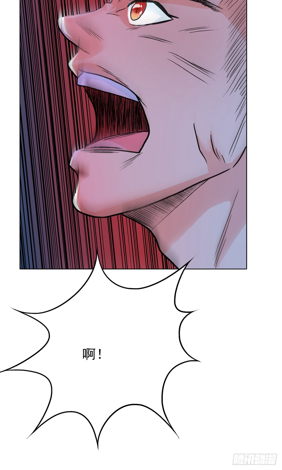 系統仙尊在都市 - 第31話(1/2) - 4