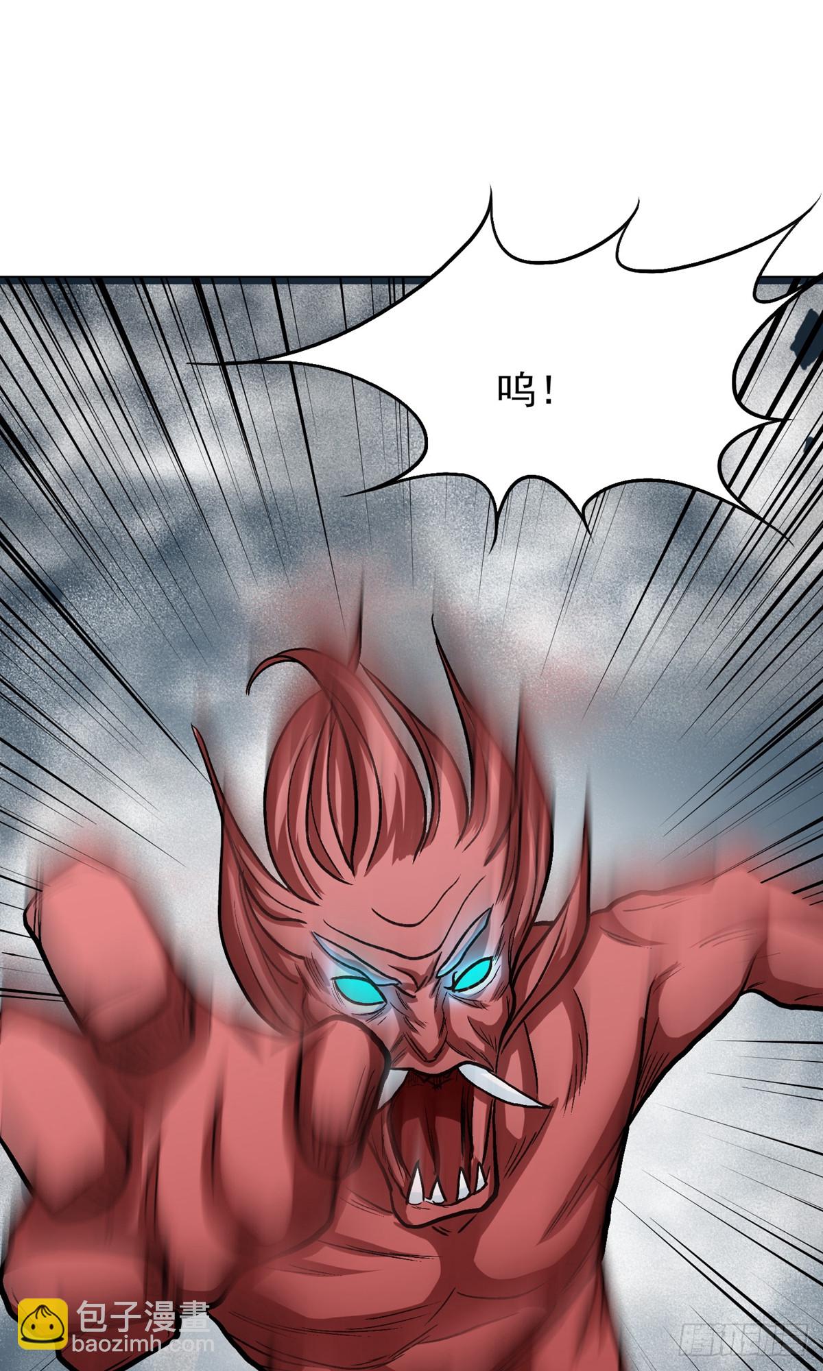 系統仙尊在都市 - 第31話(1/2) - 7