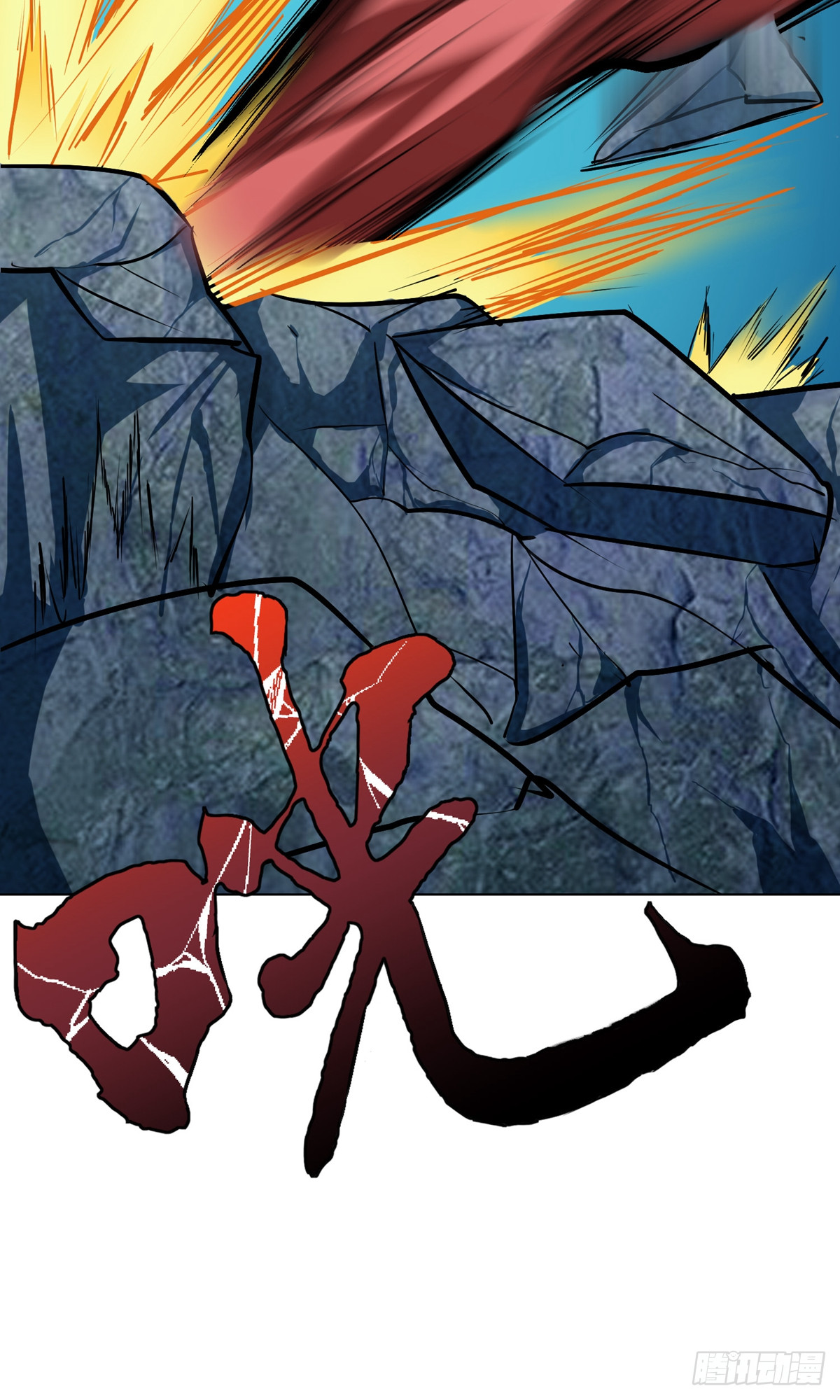 系統仙尊在都市 - 第31話(2/2) - 3