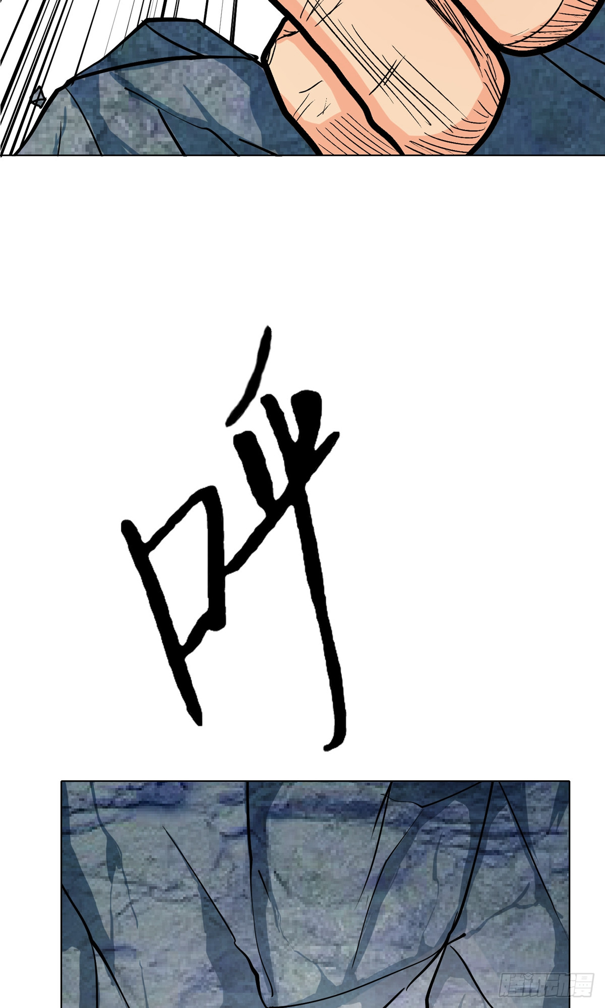 系統仙尊在都市 - 第31話(2/2) - 3