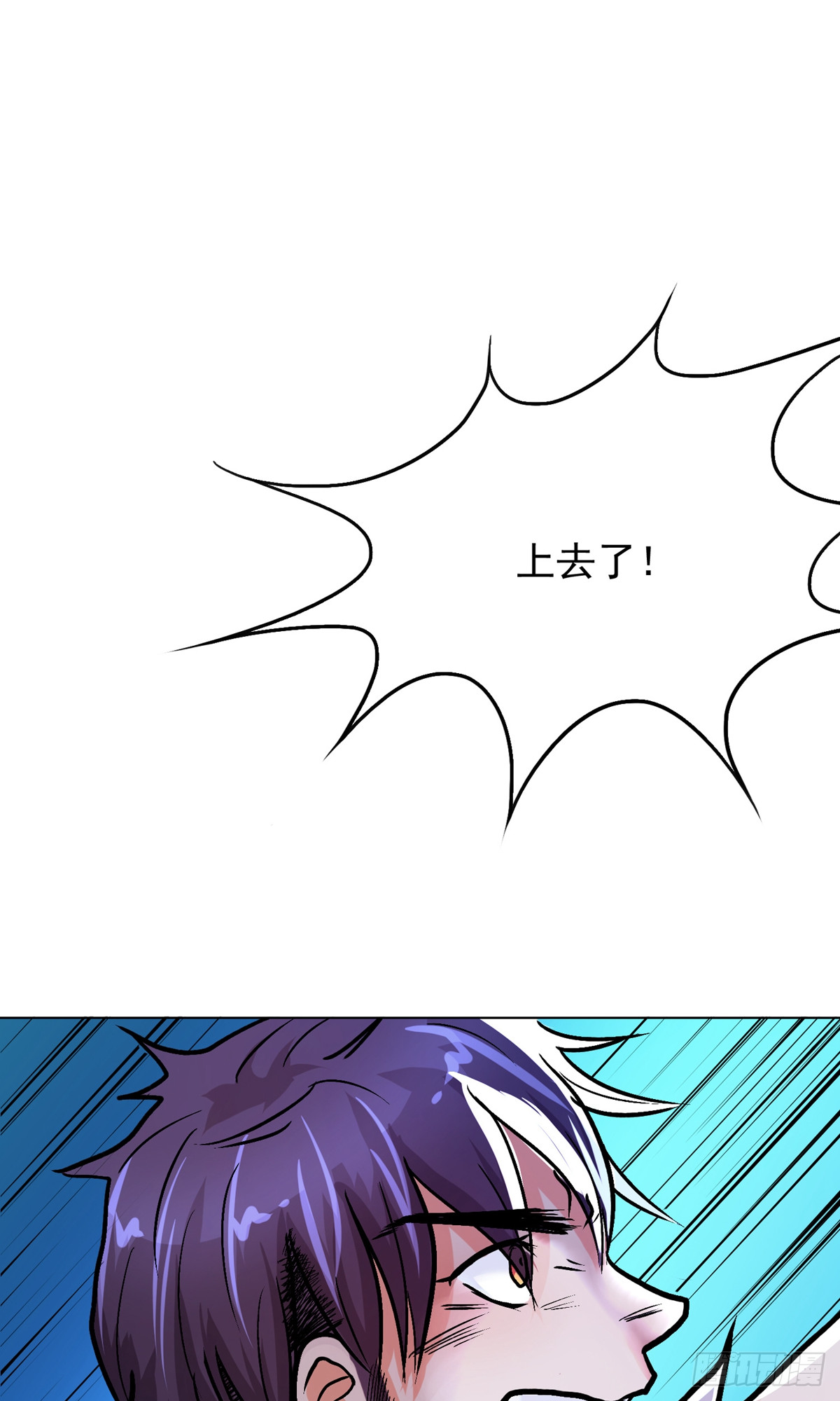 系統仙尊在都市 - 第31話(2/2) - 2