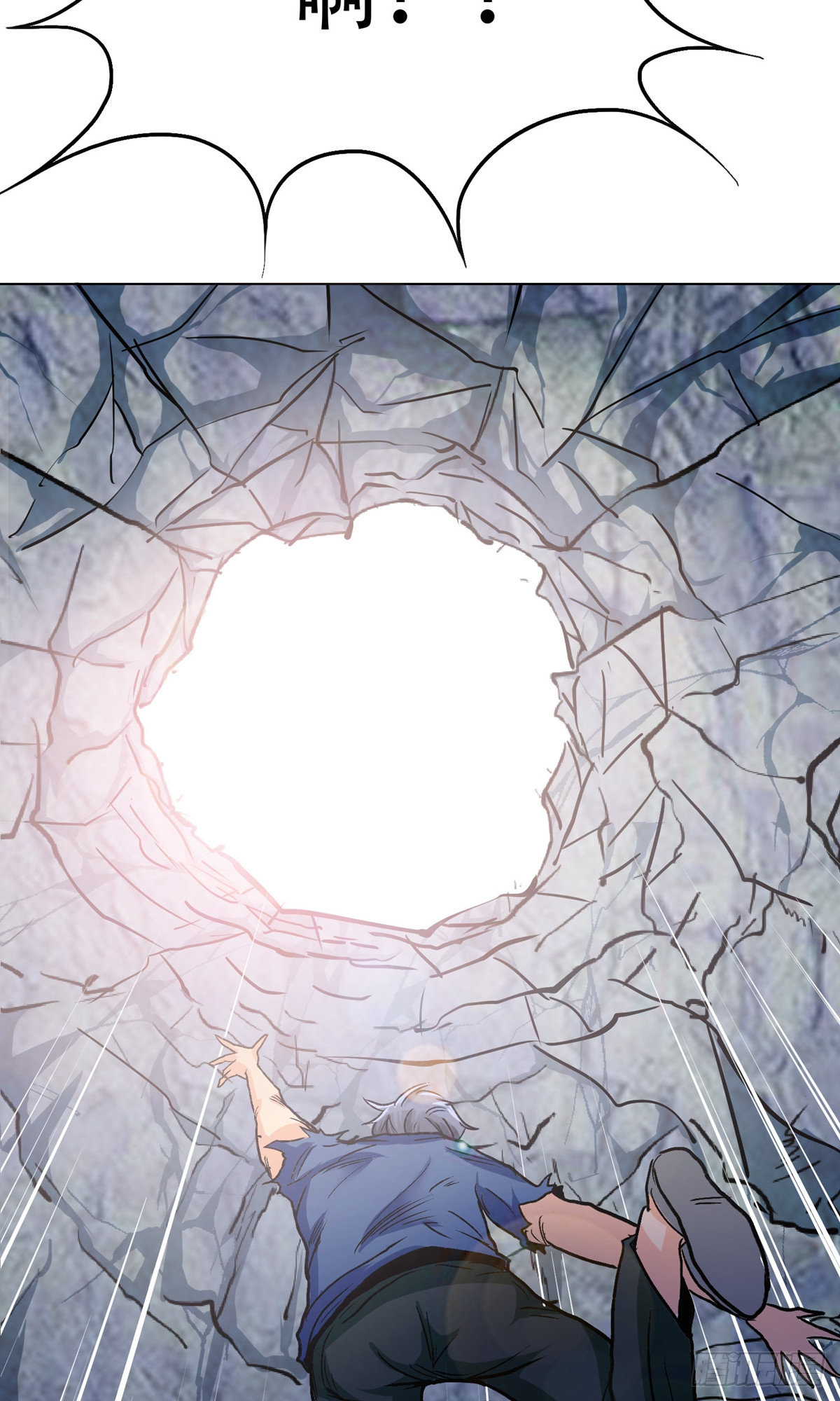 系統仙尊在都市 - 第31話(2/2) - 1