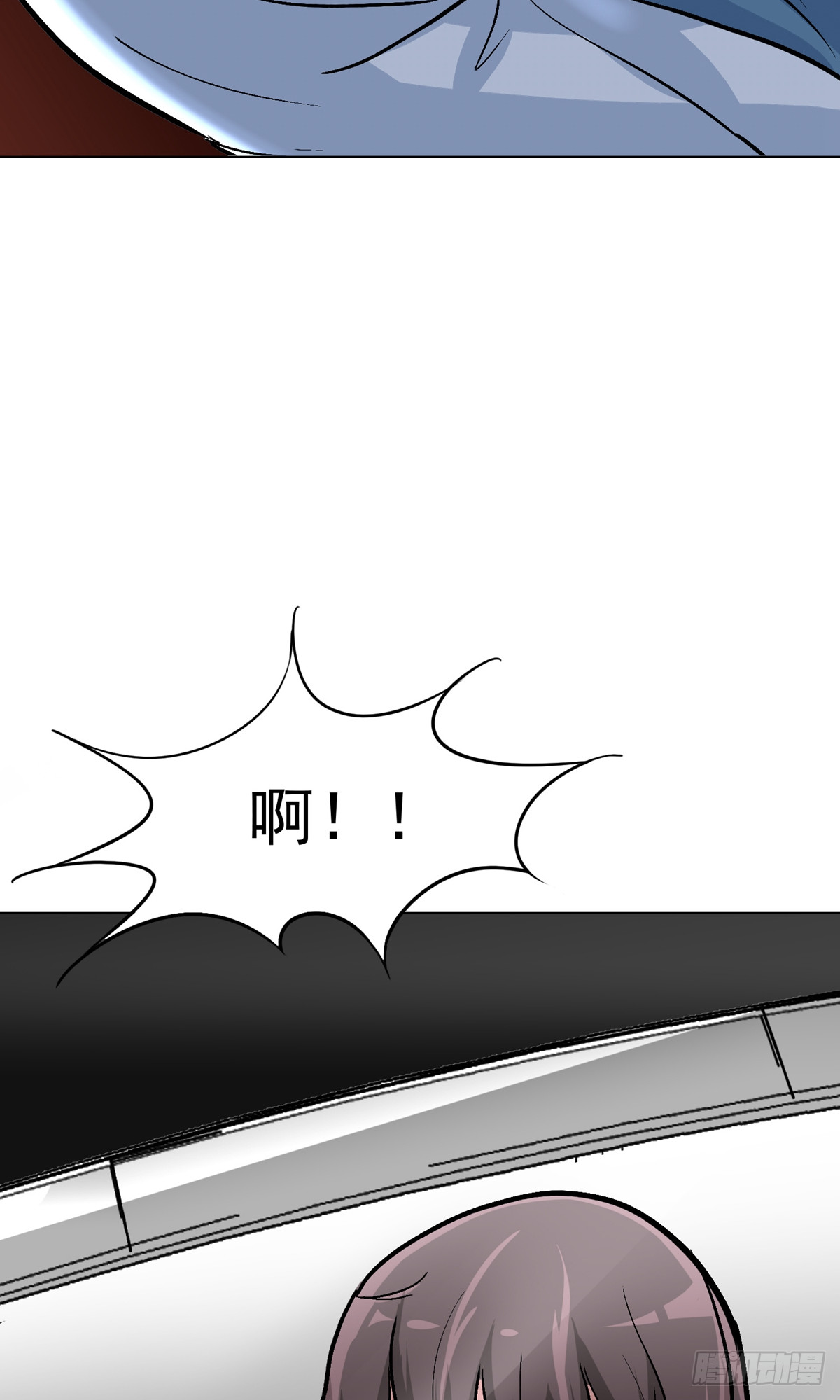 系統仙尊在都市 - 第34話(2/2) - 1