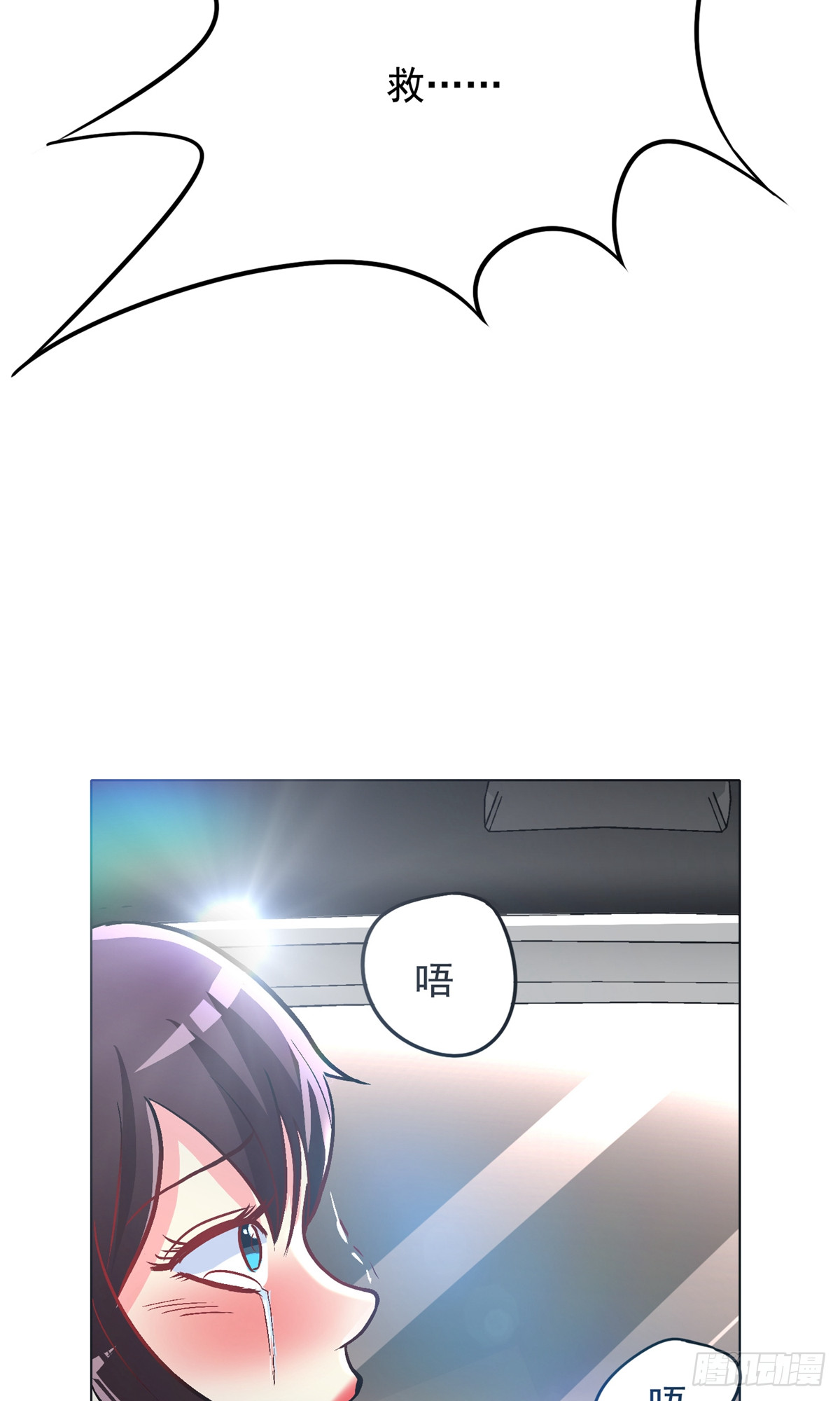 系統仙尊在都市 - 第34話(2/2) - 1