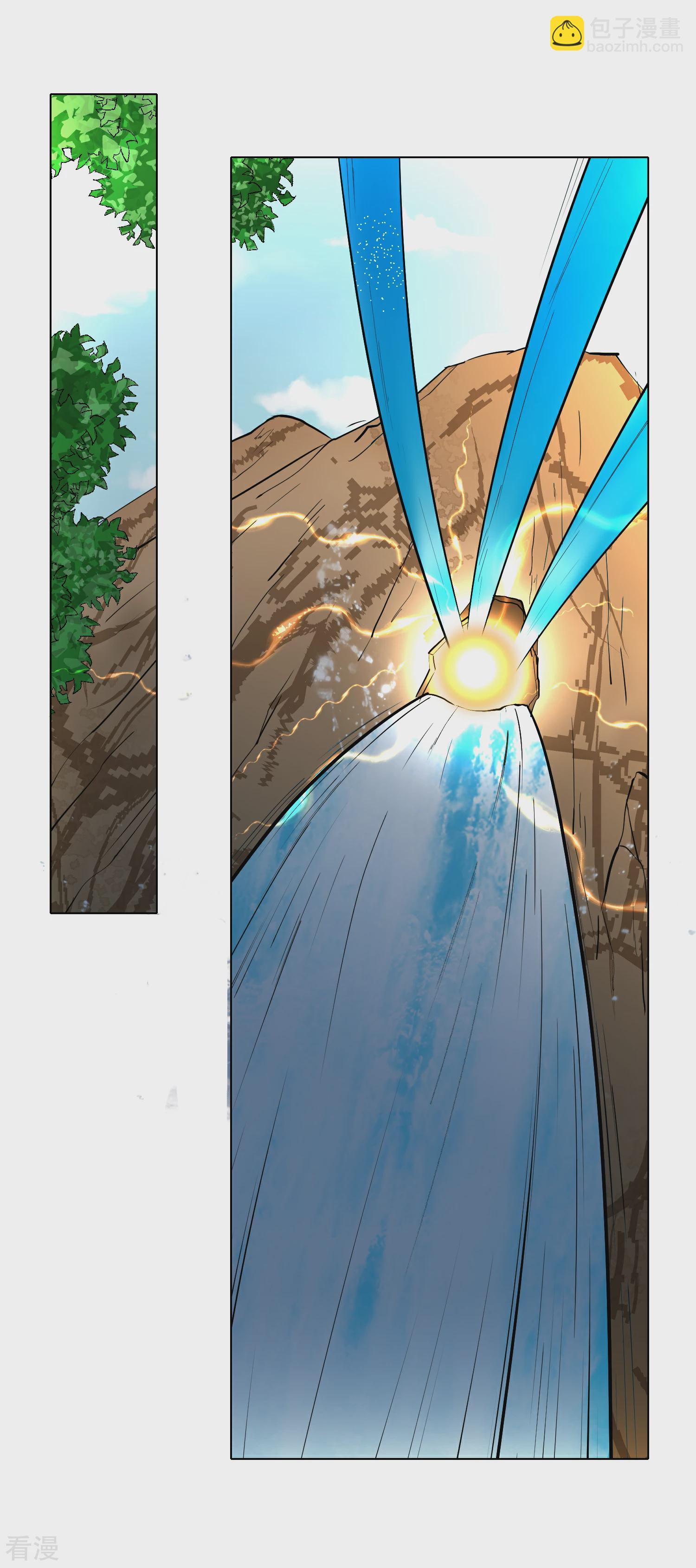 系統仙尊在都市 - 第31話 不動暝王3 - 5