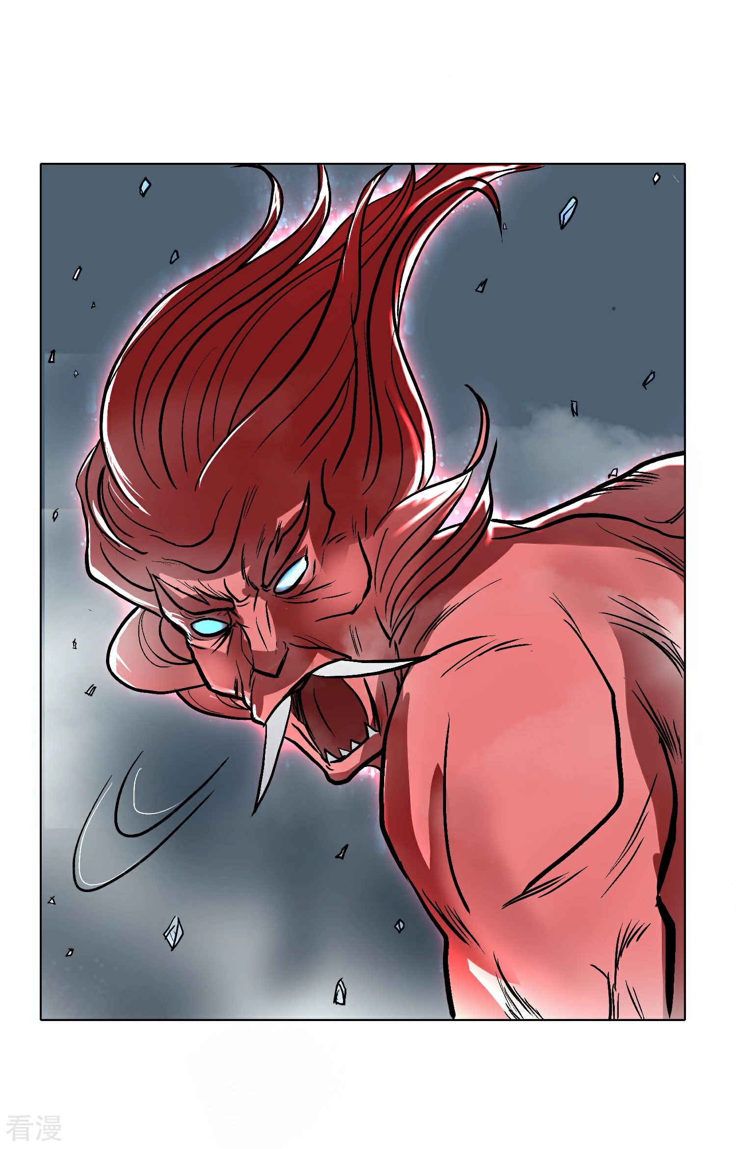 系統仙尊在都市 - 第31話 不動暝王3 - 1