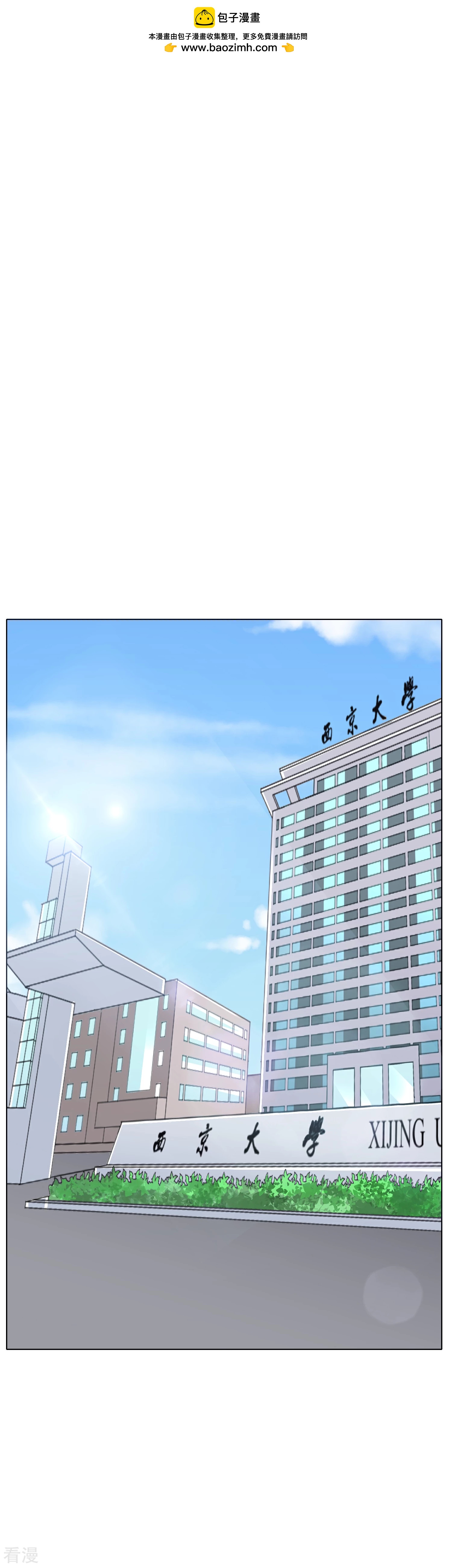 系統仙尊在都市 - 第31話 不動暝王3 - 2