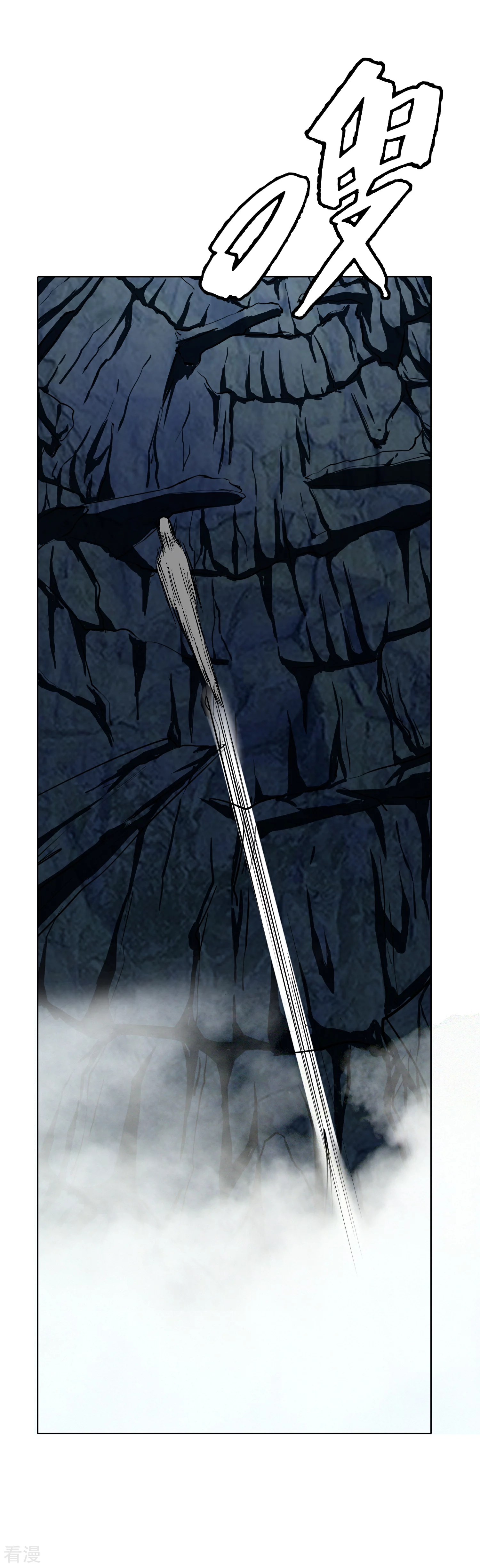 系統仙尊在都市 - 第31話 不動暝王3 - 5