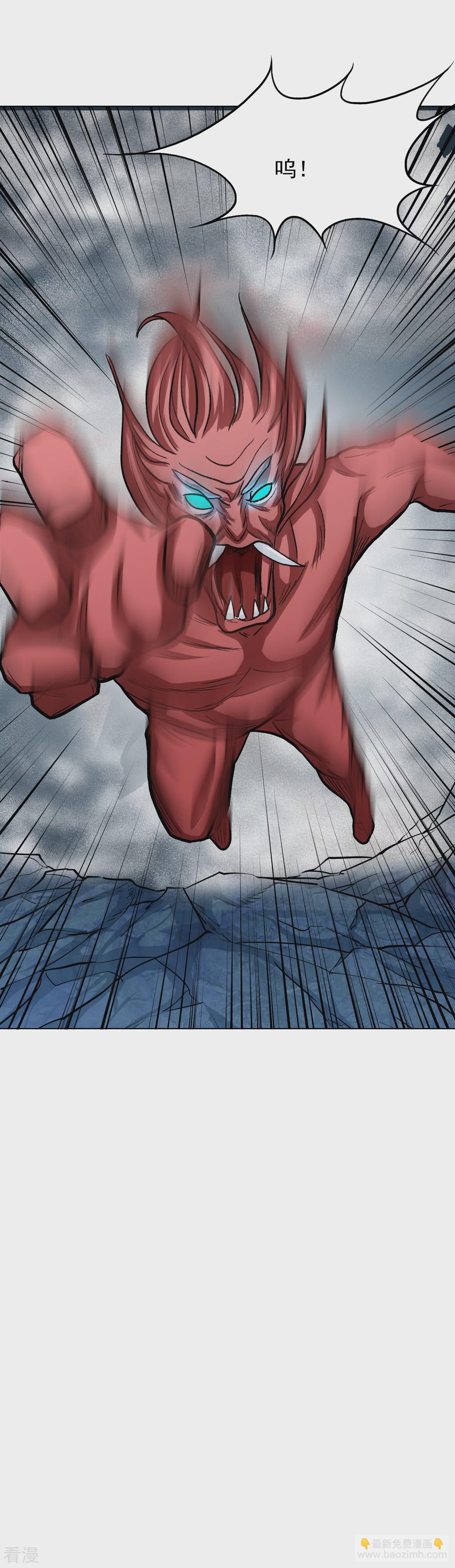 系統仙尊在都市 - 第31話 不動暝王3 - 6