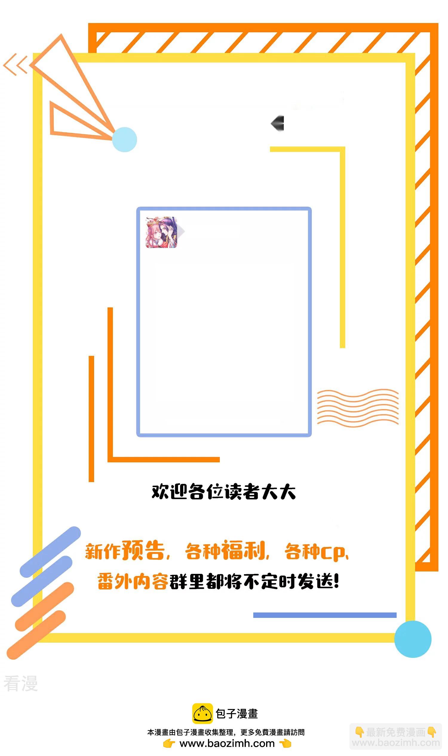 系統仙尊在都市 - 第31話 不動暝王3 - 1