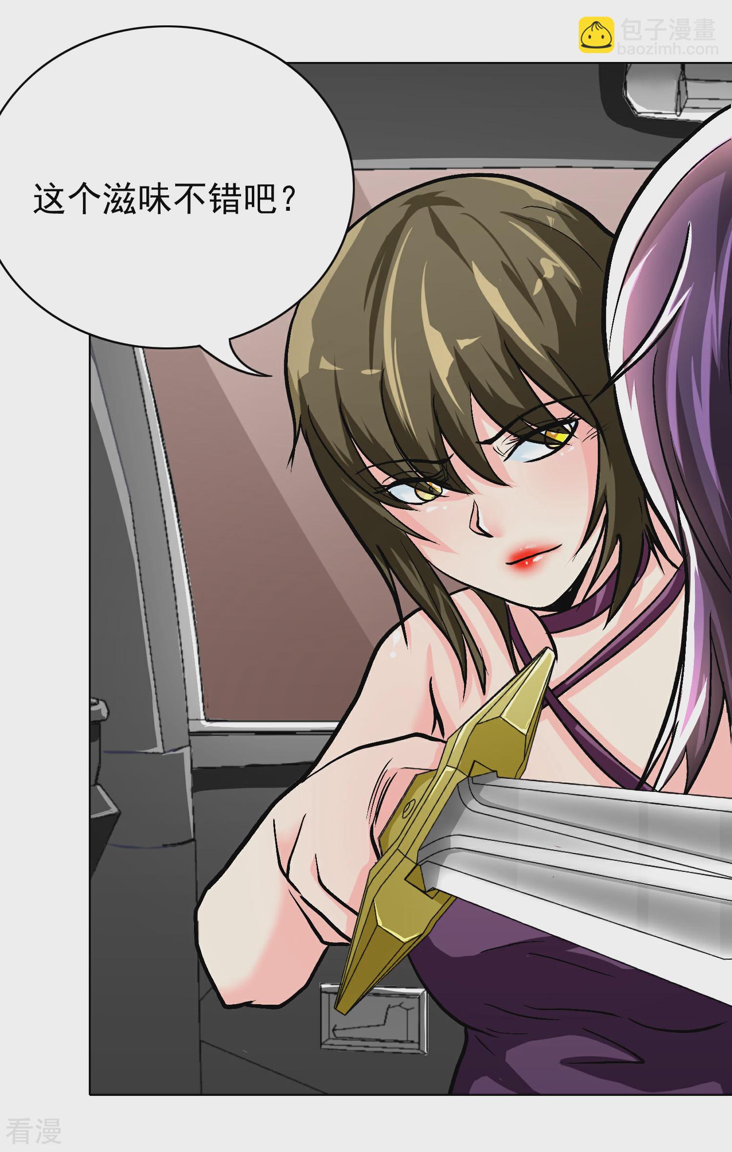 系統仙尊在都市 - 第35話 紅面教主 - 3