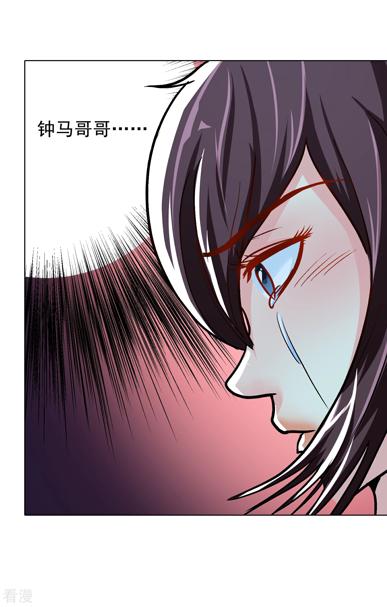 系統仙尊在都市 - 第35話 紅面教主 - 4