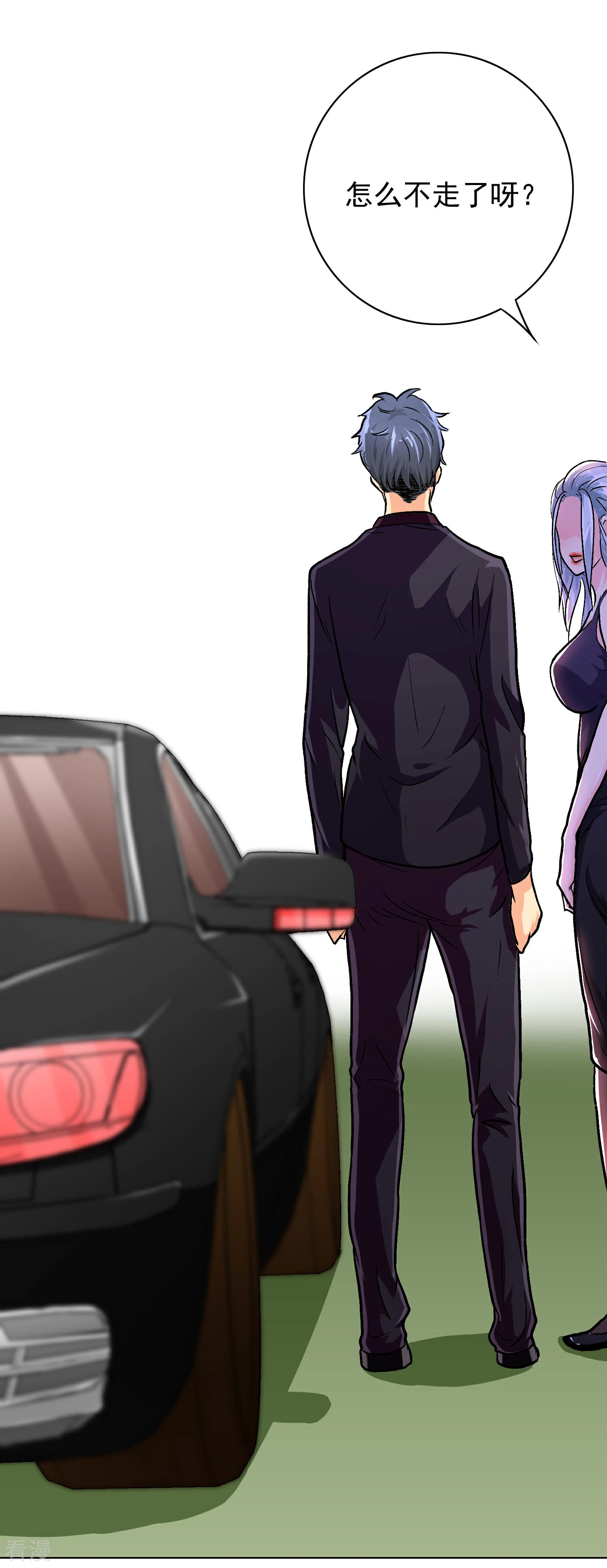 系統仙尊在都市 - 第35話 紅面教主 - 6