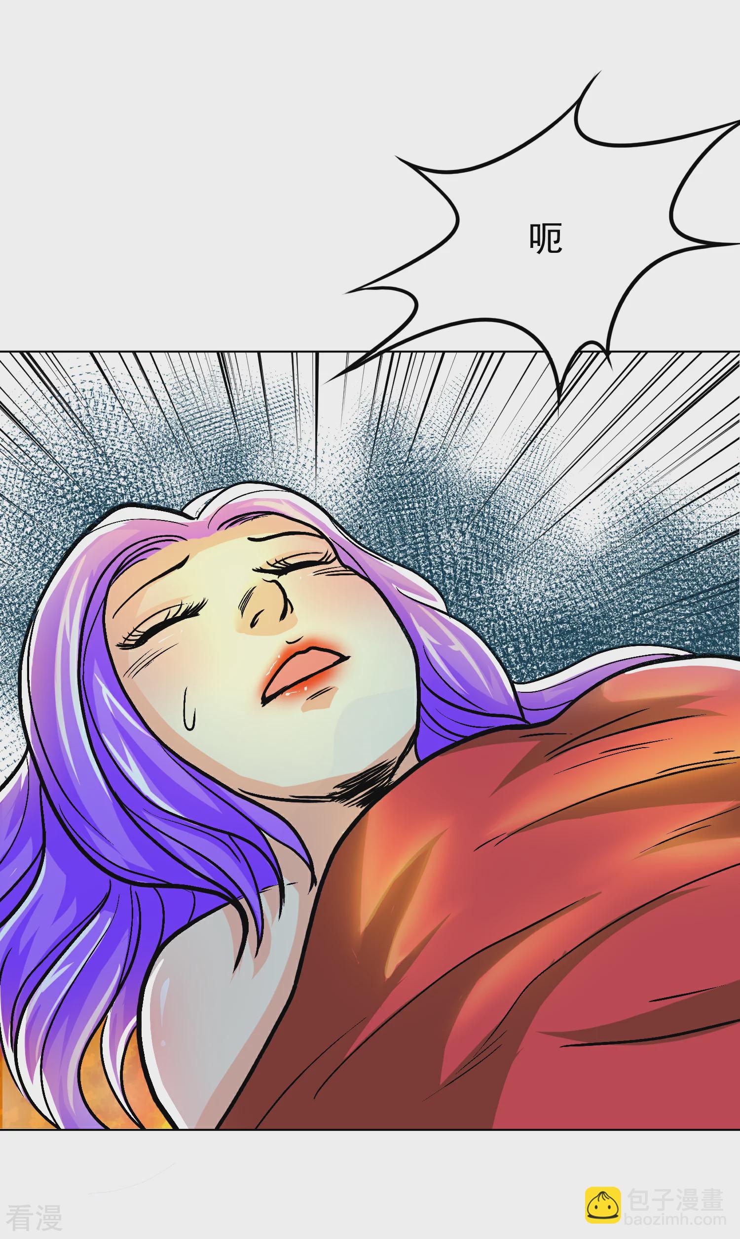 系統仙尊在都市 - 第35話 紅面教主 - 3