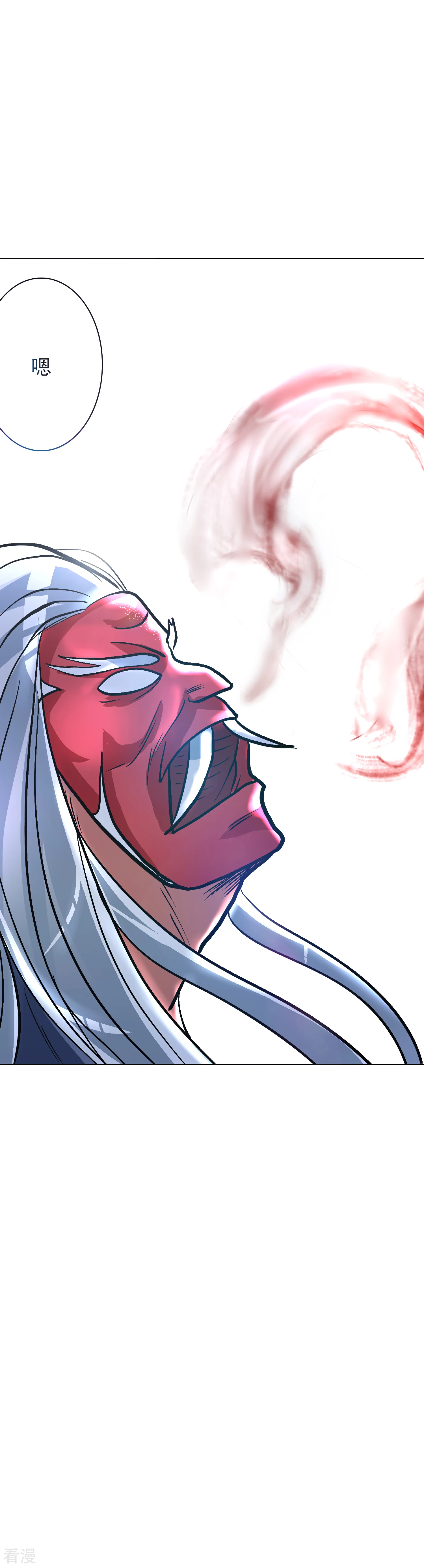 系統仙尊在都市 - 第35話 紅面教主 - 1