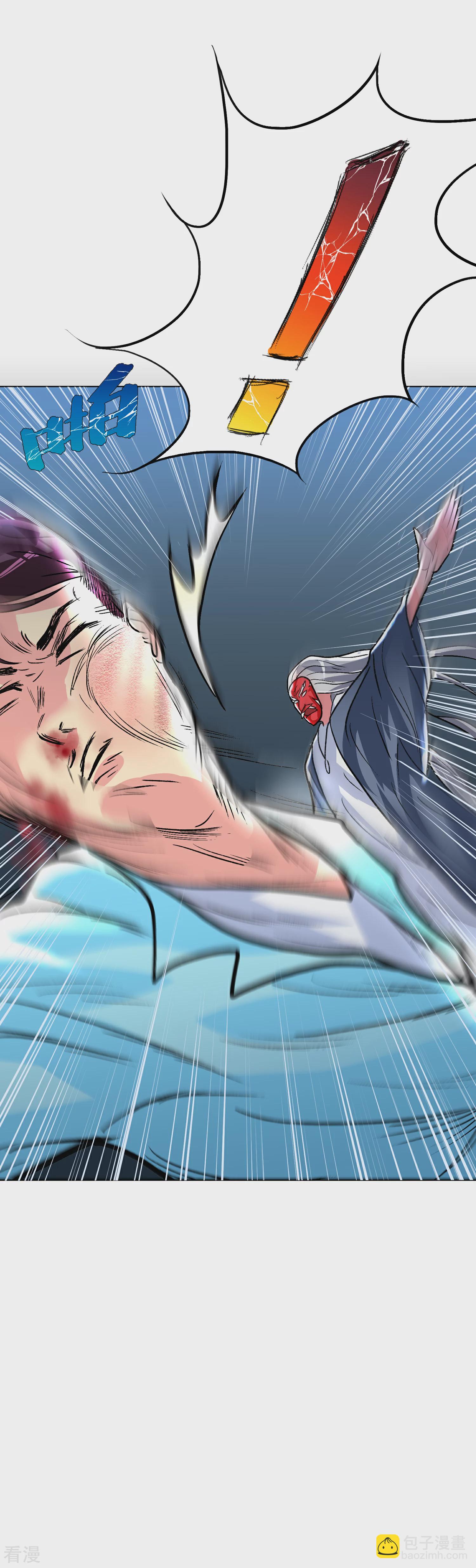 系統仙尊在都市 - 第35話 紅面教主 - 5