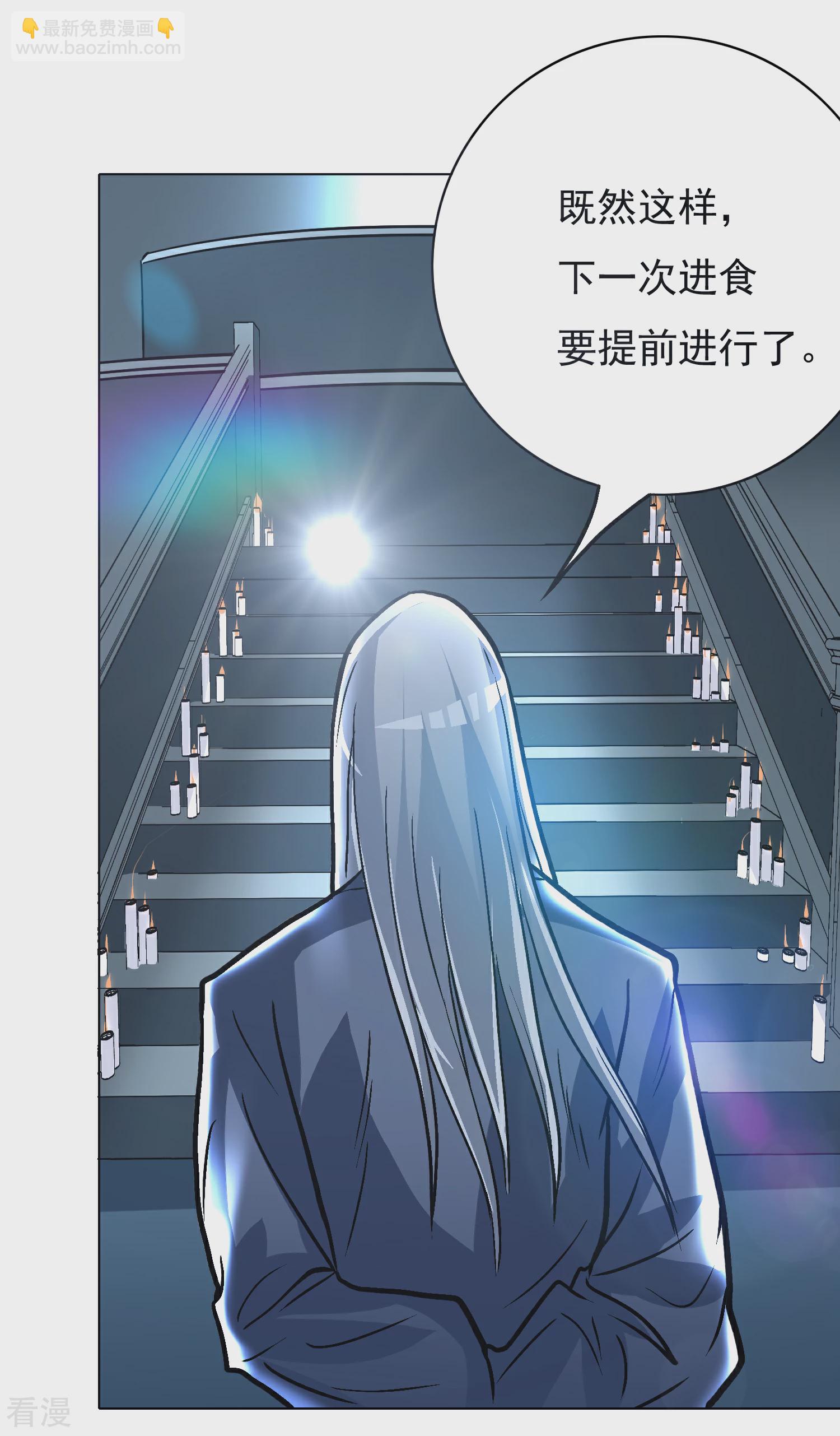 系統仙尊在都市 - 第35話 紅面教主 - 1