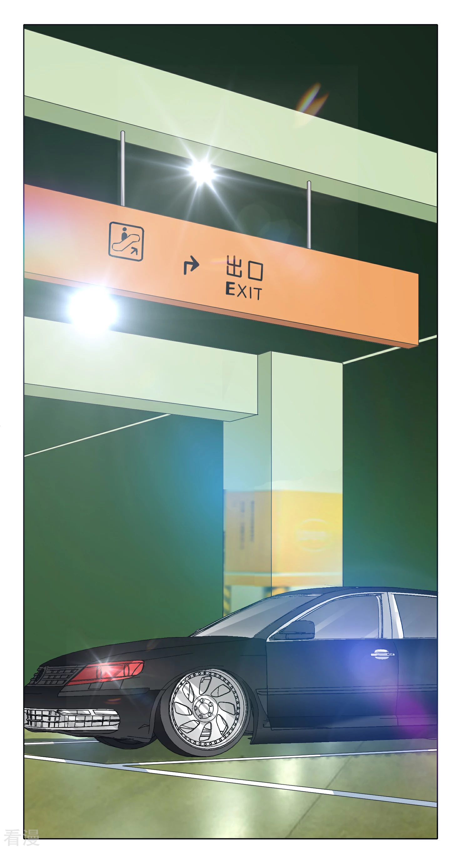 系統仙尊在都市 - 第35話 紅面教主 - 3