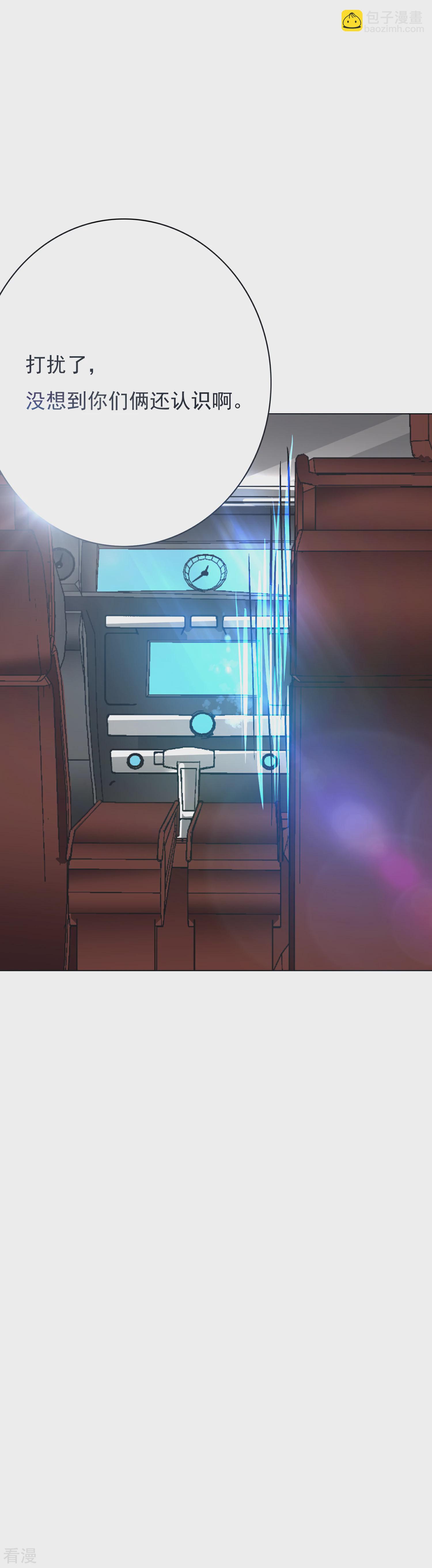 系統仙尊在都市 - 第35話 紅面教主 - 7