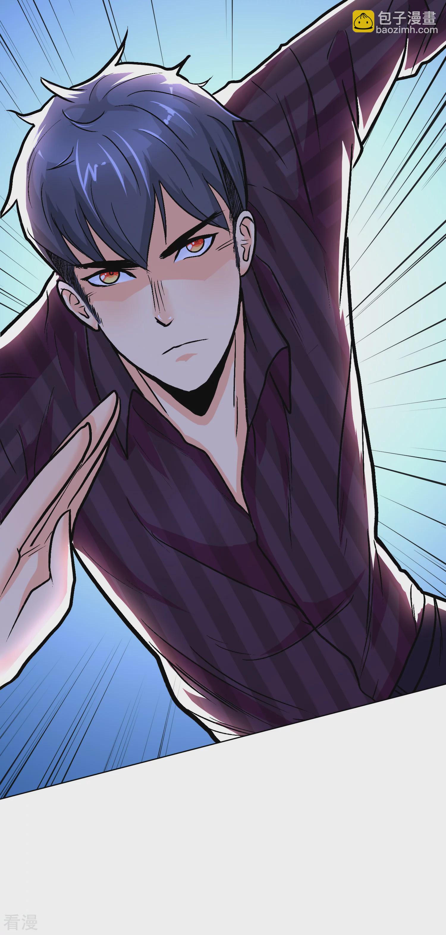 系統仙尊在都市 - 第37話 還有後招？(1/2) - 3