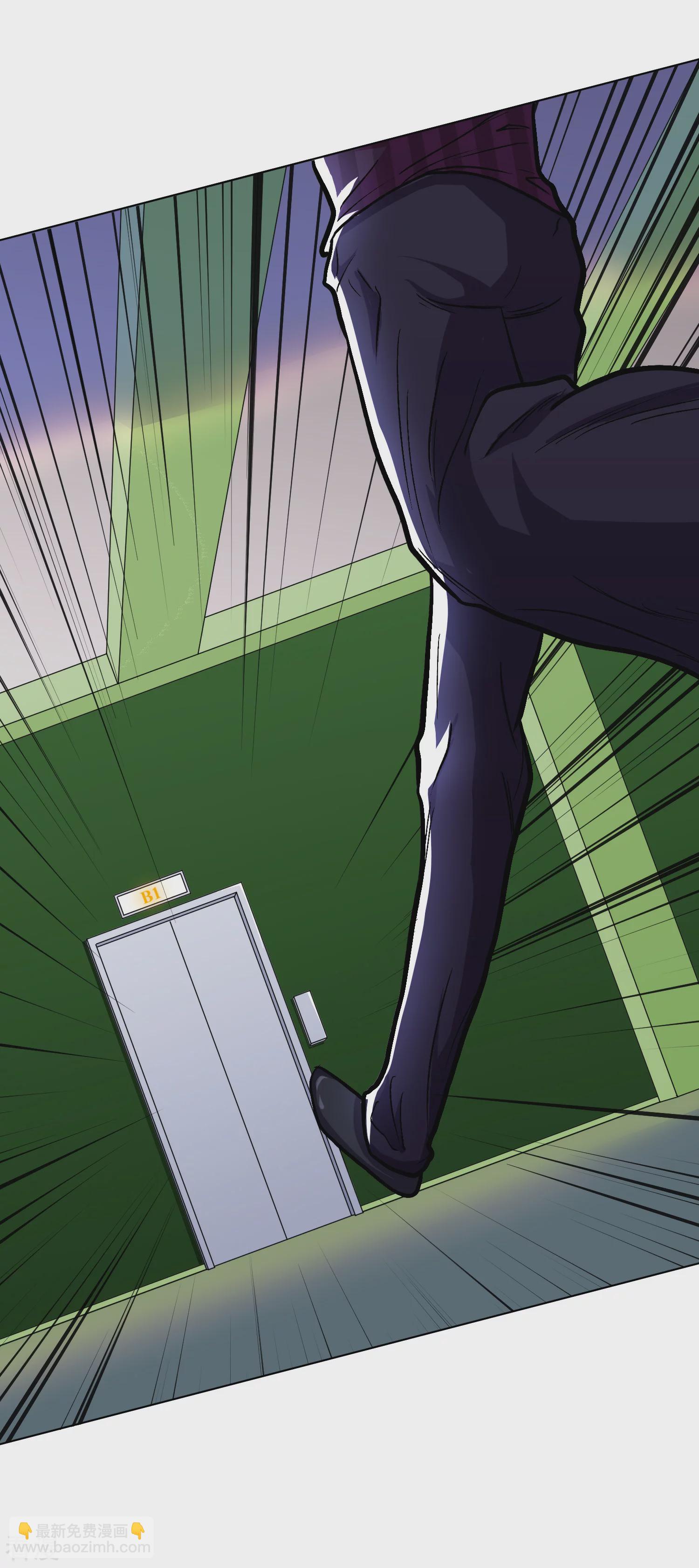 系統仙尊在都市 - 第37話 還有後招？(1/2) - 4