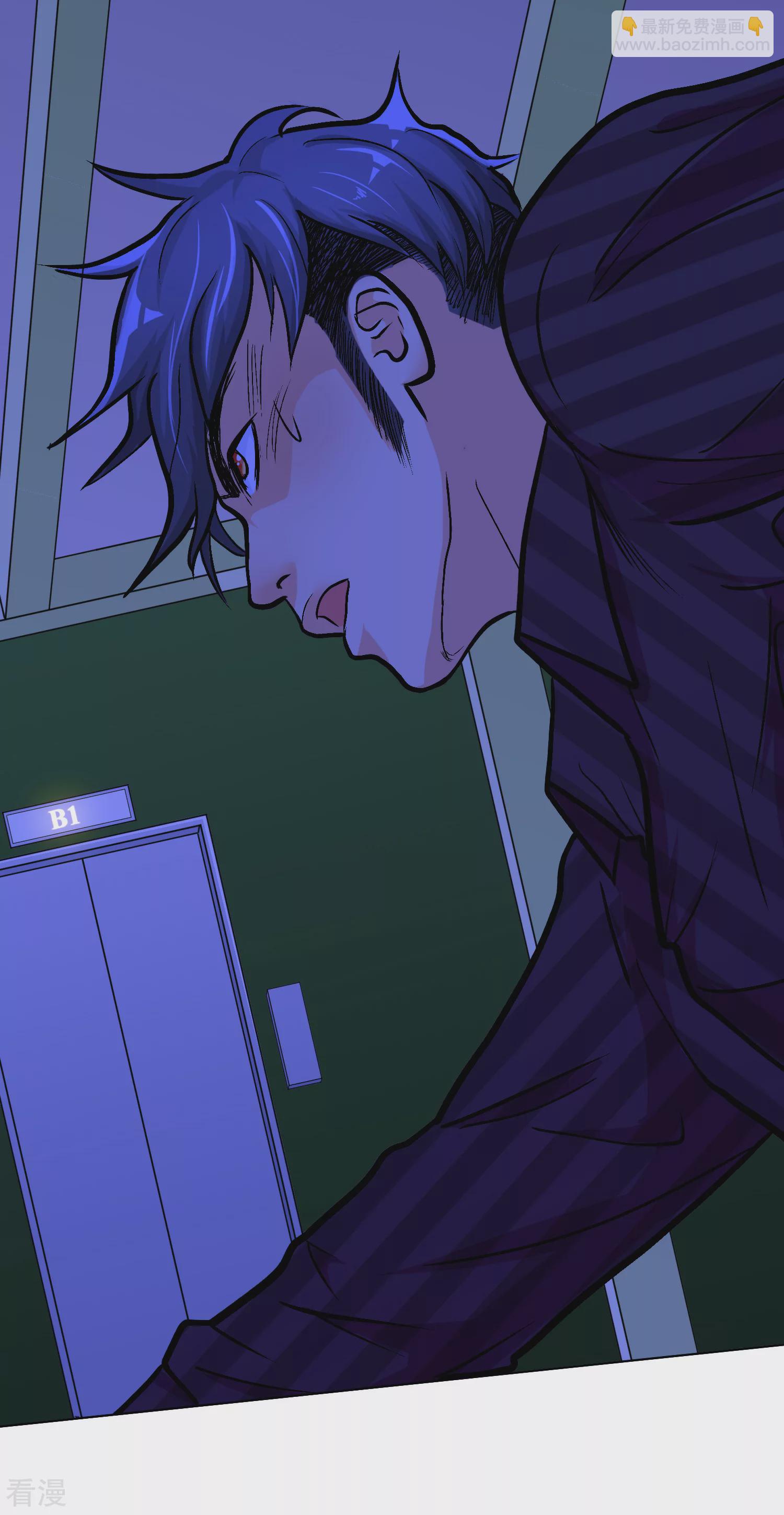 系統仙尊在都市 - 第37話 還有後招？(1/2) - 7