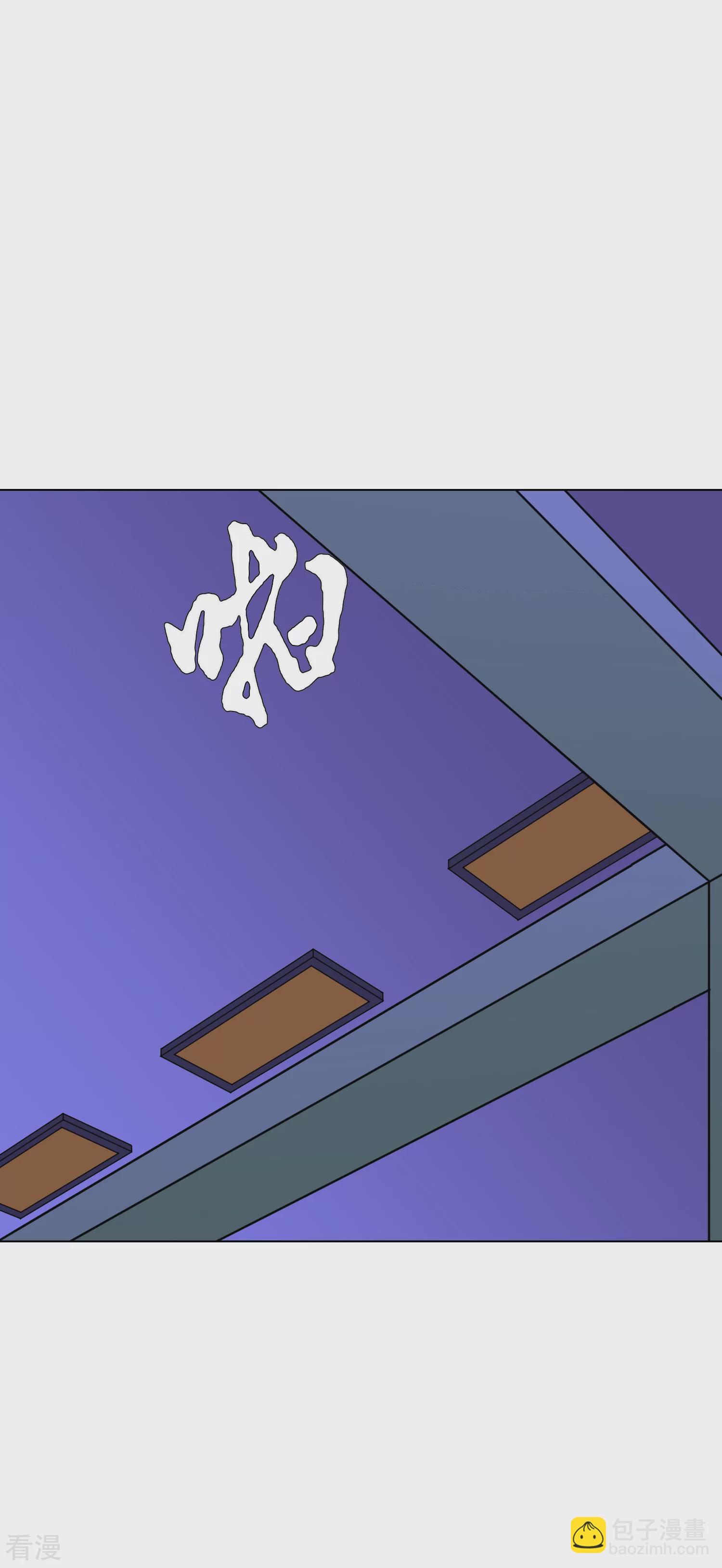 系統仙尊在都市 - 第37話 還有後招？(1/2) - 4