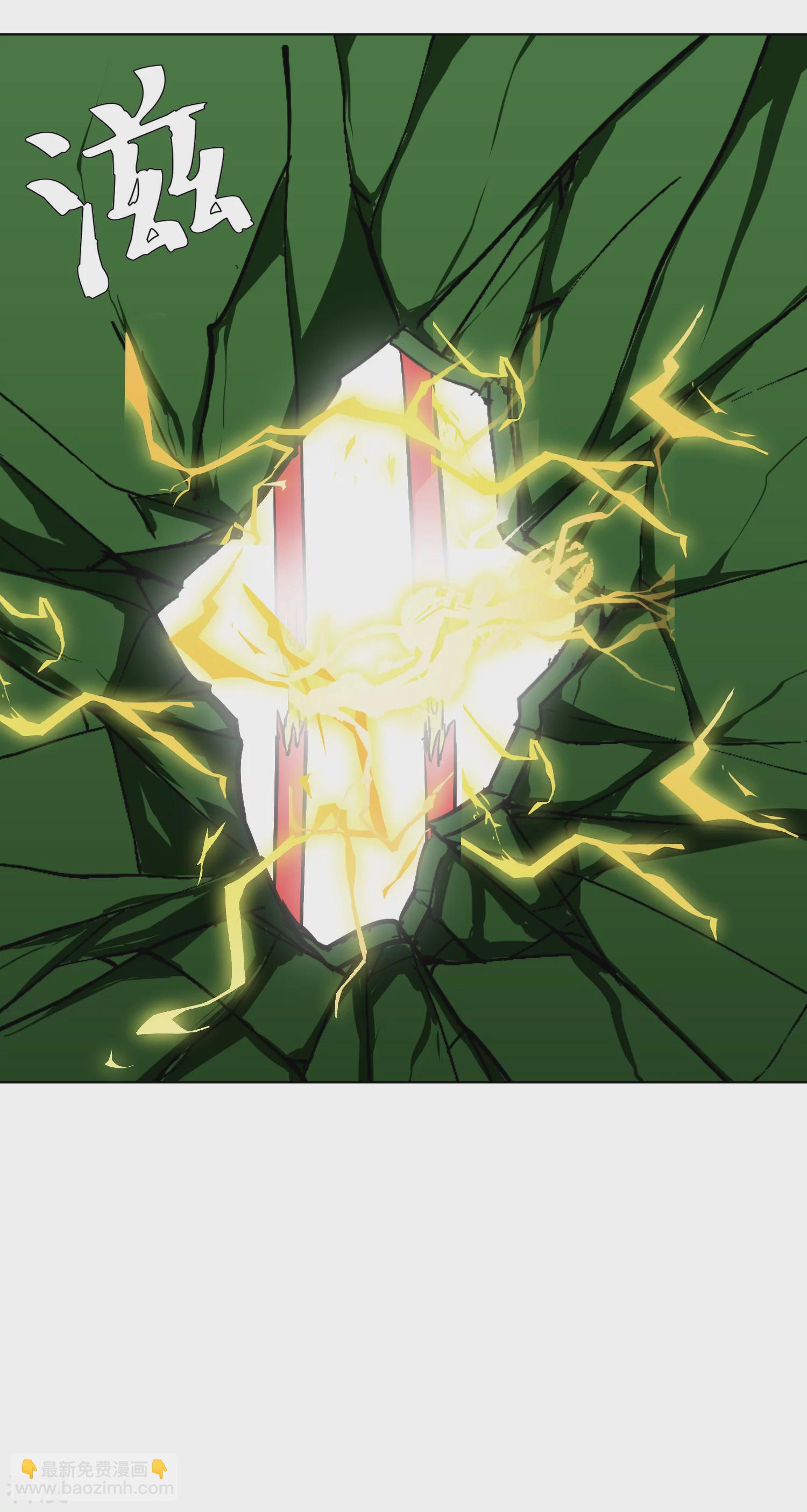 系統仙尊在都市 - 第37話 還有後招？(1/2) - 5