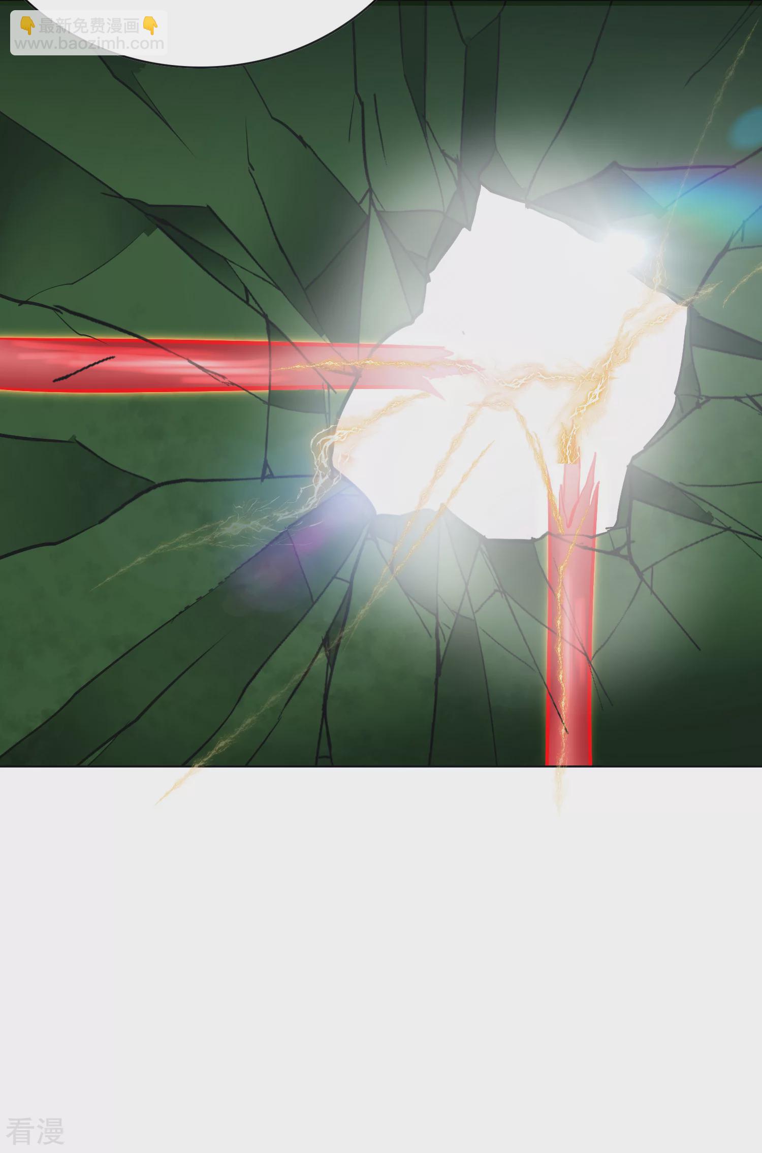 系統仙尊在都市 - 第37話 還有後招？(1/2) - 4