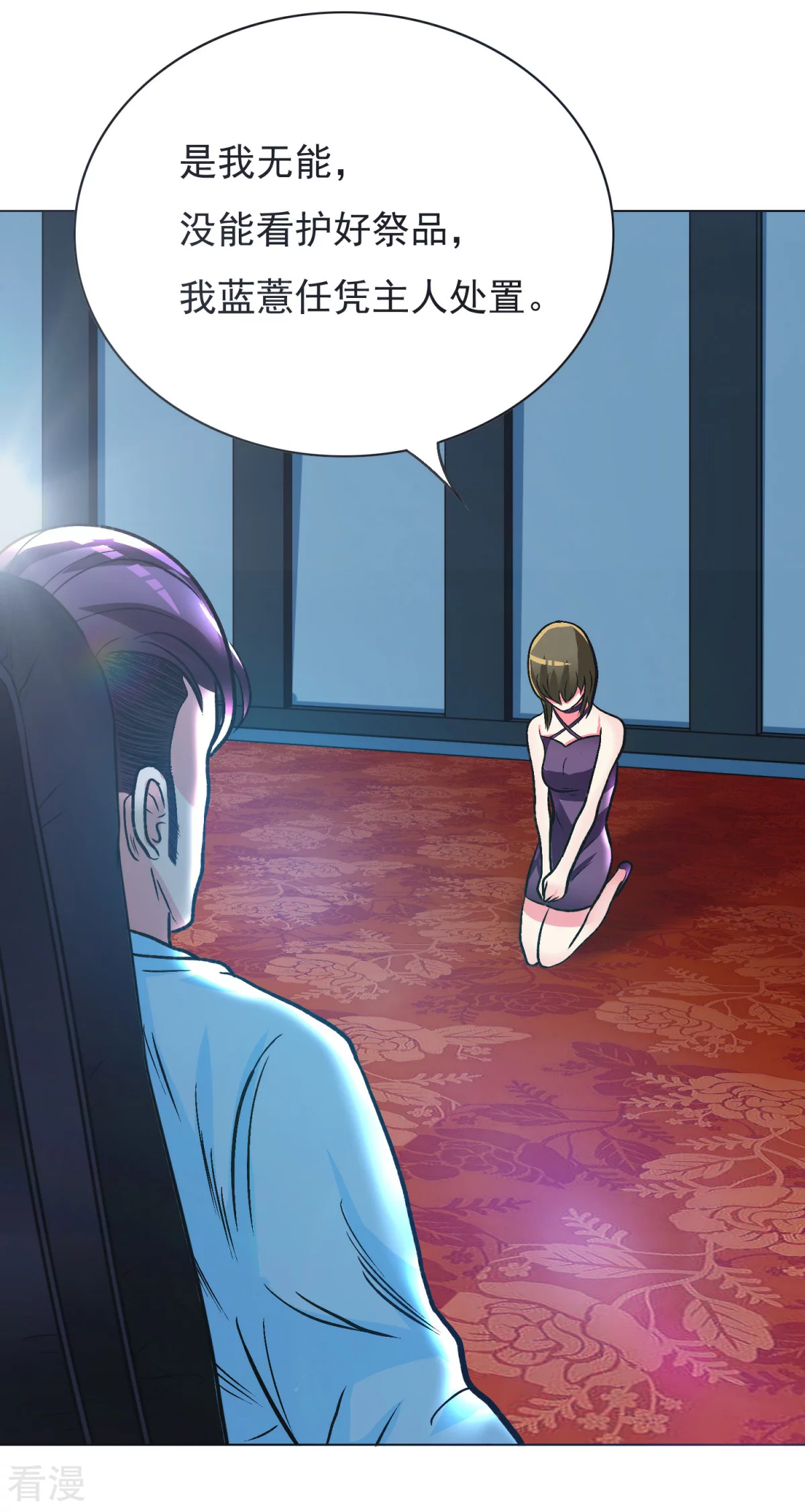 系統仙尊在都市 - 第39話 暗金剛 - 2