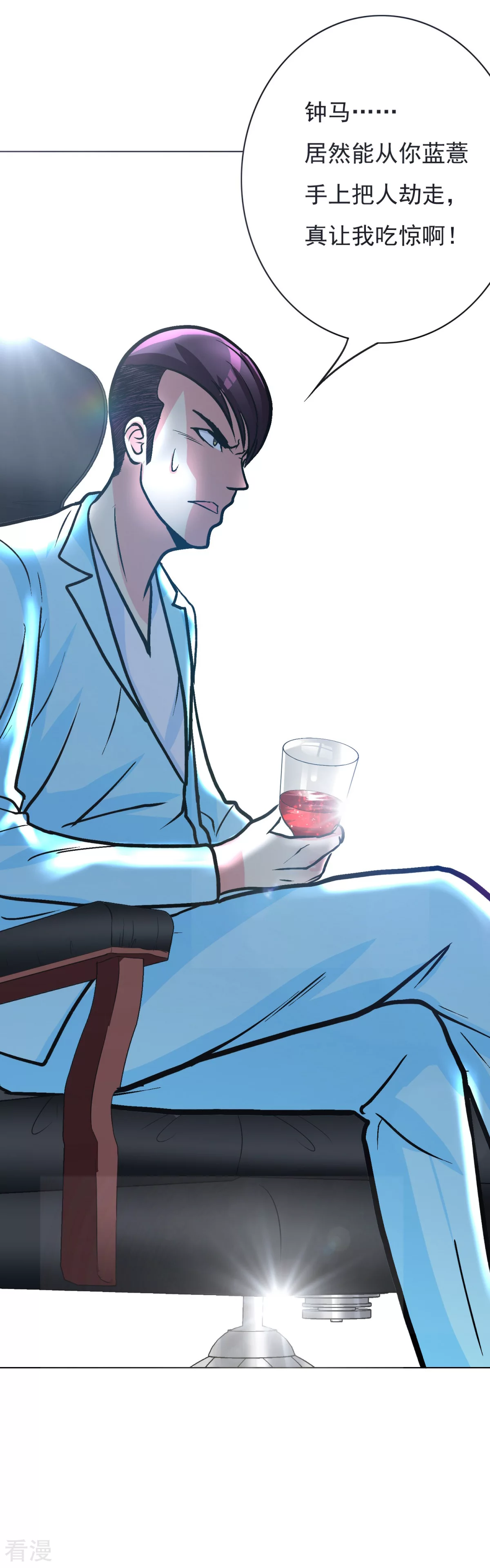 系統仙尊在都市 - 第39話 暗金剛 - 3