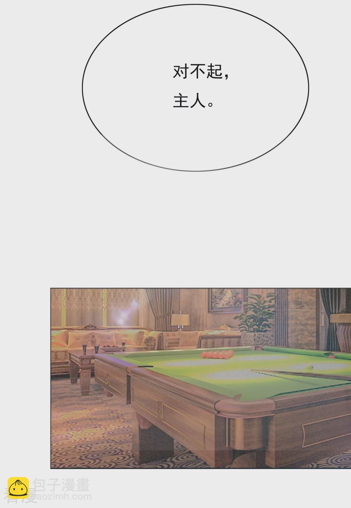 系統仙尊在都市 - 第39話 暗金剛 - 1