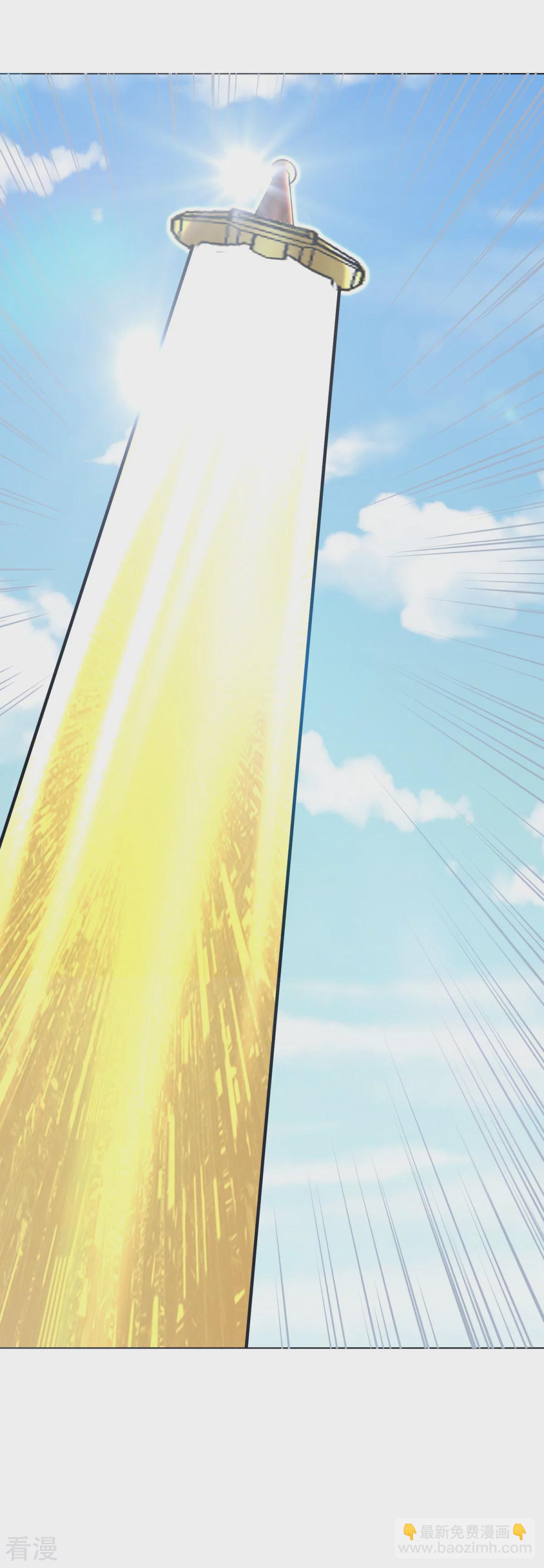 系統仙尊在都市 - 第41話 又槓上了 - 4