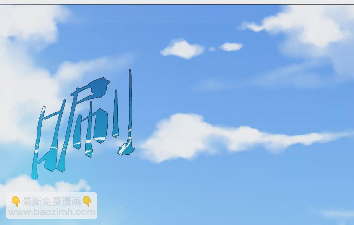 系統仙尊在都市 - 第41話 又槓上了 - 5