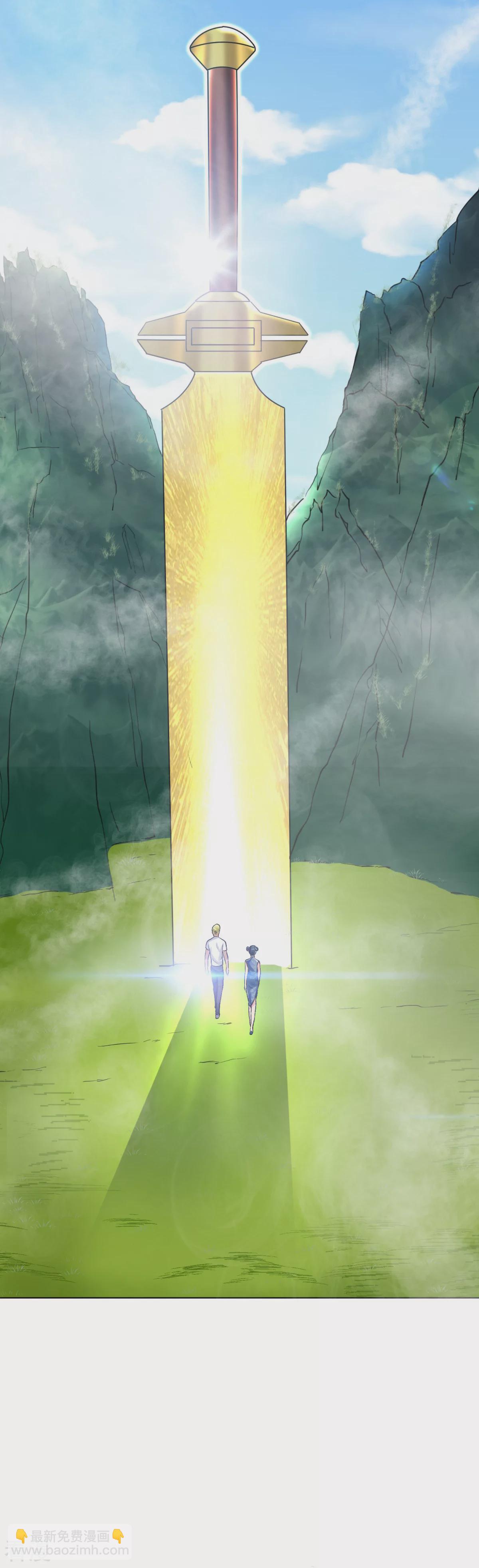 系統仙尊在都市 - 第41話 又槓上了 - 6