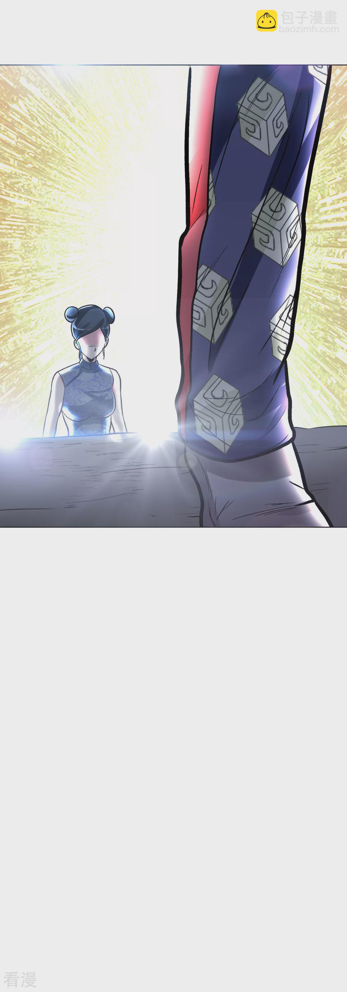 系統仙尊在都市 - 第41話 又槓上了 - 7