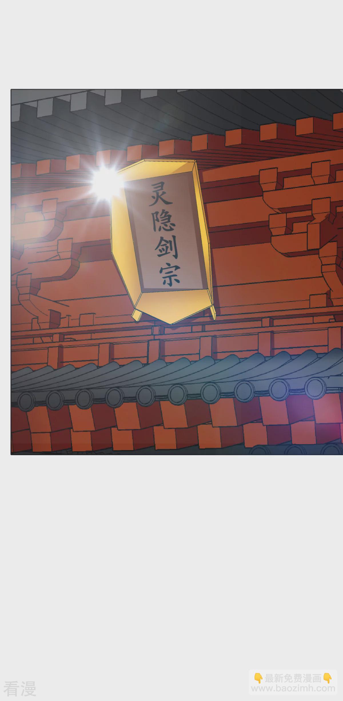 系統仙尊在都市 - 第41話 又槓上了 - 2