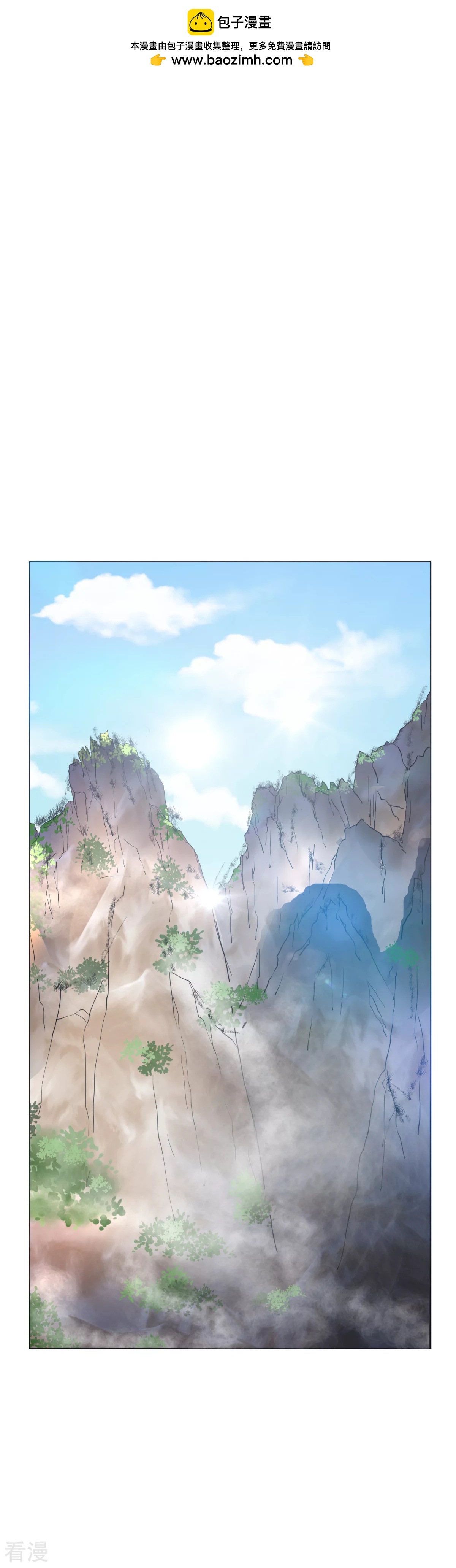 系統仙尊在都市 - 第41話 又槓上了 - 2